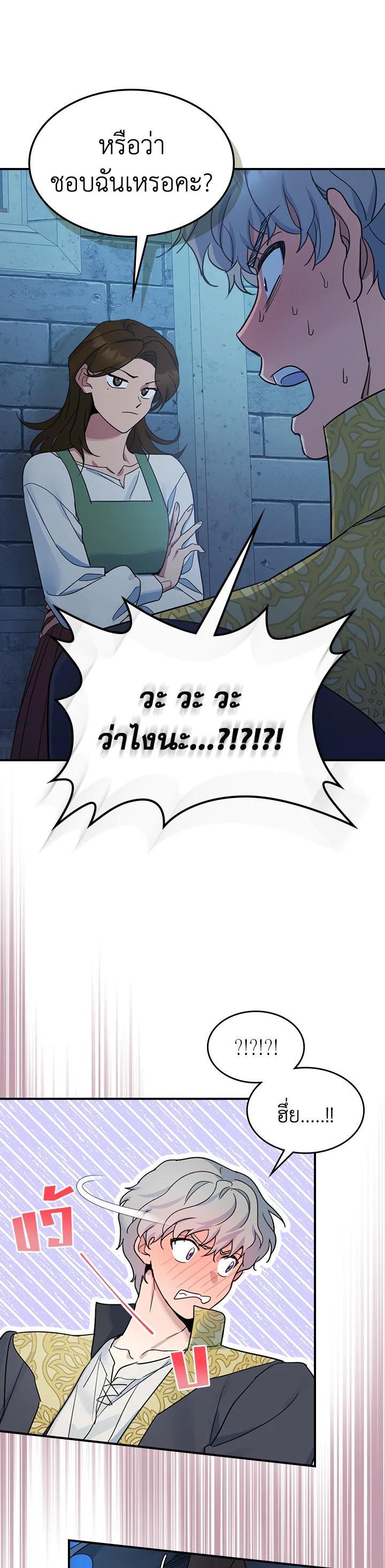 Manga-lc-com อ่านมังงะ อ่านการ์ตูน ออนไลน์ ฟรี The Lady and The Beast ตอนที่ 1 2 3 4 5 6 7 8 9 10 11 12 13 14 ฟรี ไม่มีโฆษณา Manga-lc - อ่าน มังงะ อ่าน การ์ตูน ออนไลน์ อ่านมังงะ ฟรี