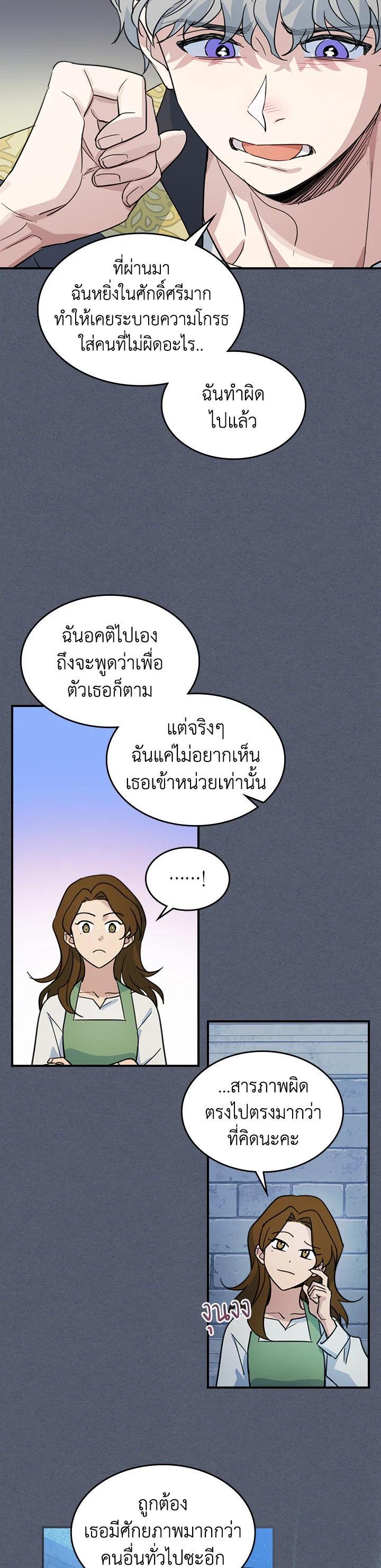 Manga-lc-com อ่านมังงะ อ่านการ์ตูน ออนไลน์ ฟรี The Lady and The Beast ตอนที่ 1 2 3 4 5 6 7 8 9 10 11 12 13 14 ฟรี ไม่มีโฆษณา Manga-lc - อ่าน มังงะ อ่าน การ์ตูน ออนไลน์ อ่านมังงะ ฟรี
