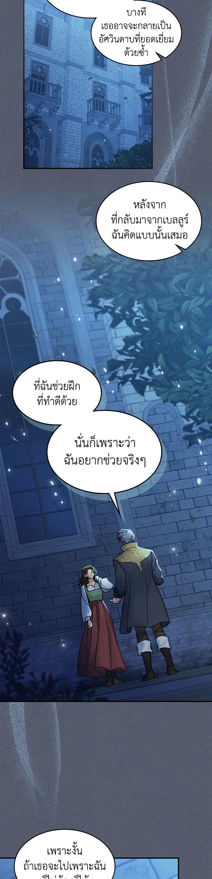 Manga-lc-com อ่านมังงะ อ่านการ์ตูน ออนไลน์ ฟรี The Lady and The Beast ตอนที่ 1 2 3 4 5 6 7 8 9 10 11 12 13 14 ฟรี ไม่มีโฆษณา Manga-lc - อ่าน มังงะ อ่าน การ์ตูน ออนไลน์ อ่านมังงะ ฟรี