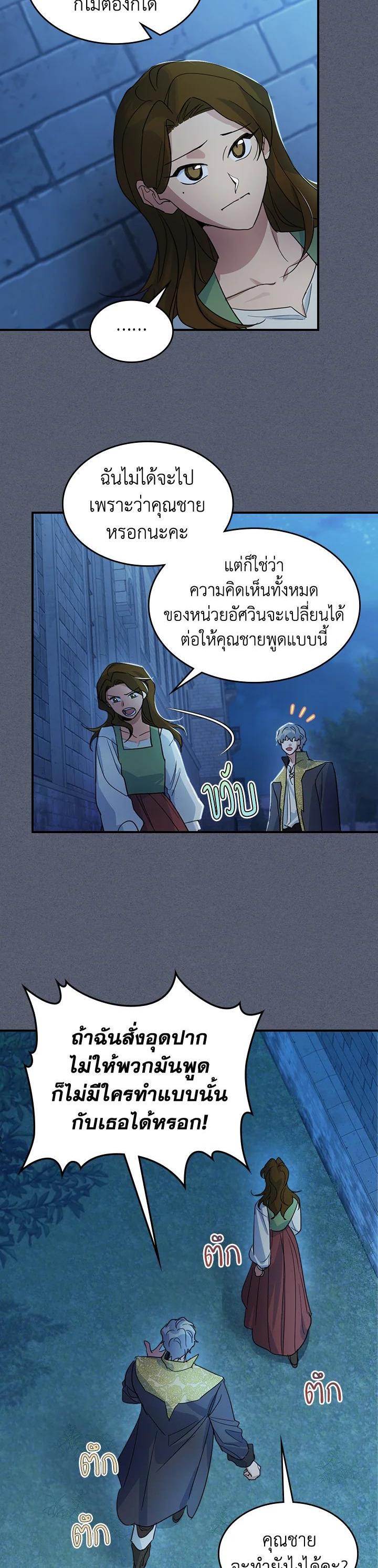 Manga-lc-com อ่านมังงะ อ่านการ์ตูน ออนไลน์ ฟรี The Lady and The Beast ตอนที่ 1 2 3 4 5 6 7 8 9 10 11 12 13 14 ฟรี ไม่มีโฆษณา Manga-lc - อ่าน มังงะ อ่าน การ์ตูน ออนไลน์ อ่านมังงะ ฟรี