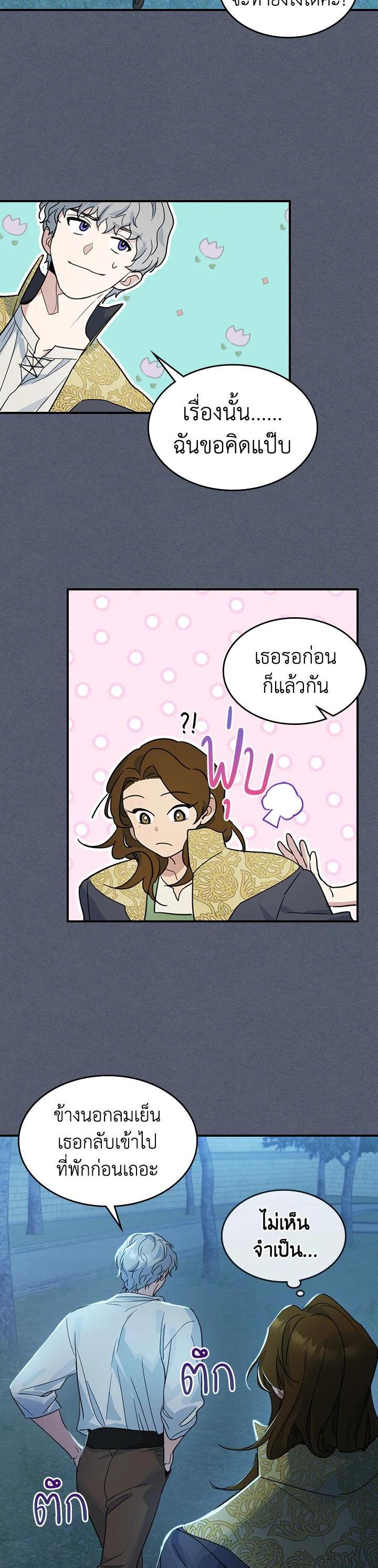 Manga-lc-com อ่านมังงะ อ่านการ์ตูน ออนไลน์ ฟรี The Lady and The Beast ตอนที่ 1 2 3 4 5 6 7 8 9 10 11 12 13 14 ฟรี ไม่มีโฆษณา Manga-lc - อ่าน มังงะ อ่าน การ์ตูน ออนไลน์ อ่านมังงะ ฟรี