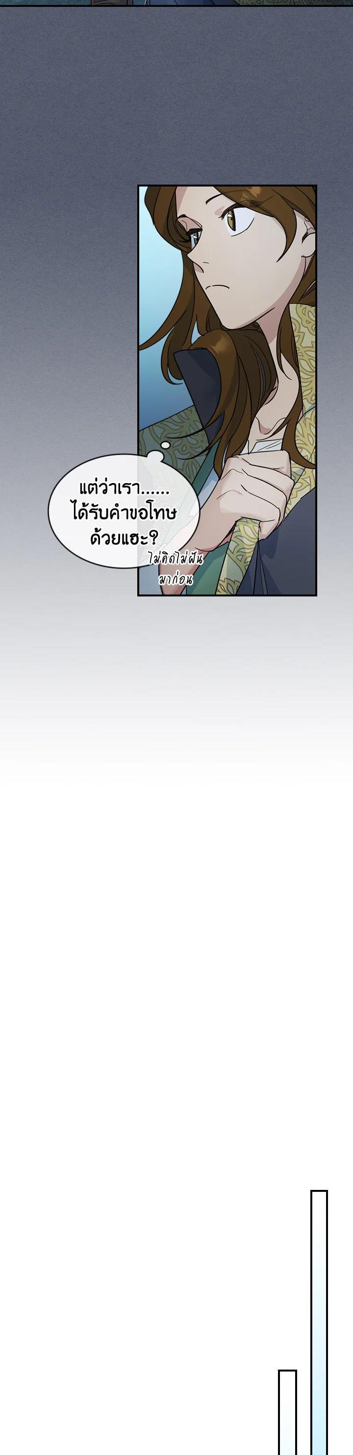 Manga-lc-com อ่านมังงะ อ่านการ์ตูน ออนไลน์ ฟรี The Lady and The Beast ตอนที่ 1 2 3 4 5 6 7 8 9 10 11 12 13 14 ฟรี ไม่มีโฆษณา Manga-lc - อ่าน มังงะ อ่าน การ์ตูน ออนไลน์ อ่านมังงะ ฟรี