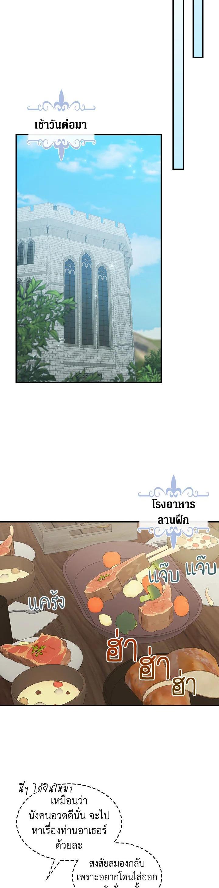 Manga-lc-com อ่านมังงะ อ่านการ์ตูน ออนไลน์ ฟรี The Lady and The Beast ตอนที่ 1 2 3 4 5 6 7 8 9 10 11 12 13 14 ฟรี ไม่มีโฆษณา Manga-lc - อ่าน มังงะ อ่าน การ์ตูน ออนไลน์ อ่านมังงะ ฟรี