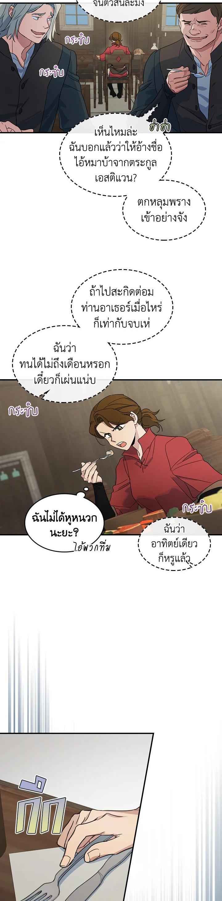 Manga-lc-com อ่านมังงะ อ่านการ์ตูน ออนไลน์ ฟรี The Lady and The Beast ตอนที่ 1 2 3 4 5 6 7 8 9 10 11 12 13 14 ฟรี ไม่มีโฆษณา Manga-lc - อ่าน มังงะ อ่าน การ์ตูน ออนไลน์ อ่านมังงะ ฟรี