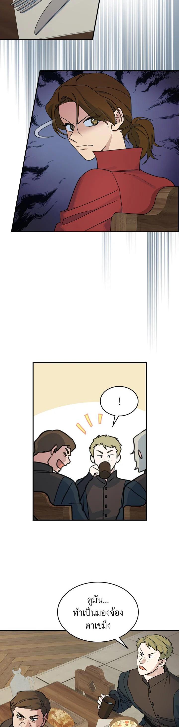 Manga-lc-com อ่านมังงะ อ่านการ์ตูน ออนไลน์ ฟรี The Lady and The Beast ตอนที่ 1 2 3 4 5 6 7 8 9 10 11 12 13 14 ฟรี ไม่มีโฆษณา Manga-lc - อ่าน มังงะ อ่าน การ์ตูน ออนไลน์ อ่านมังงะ ฟรี