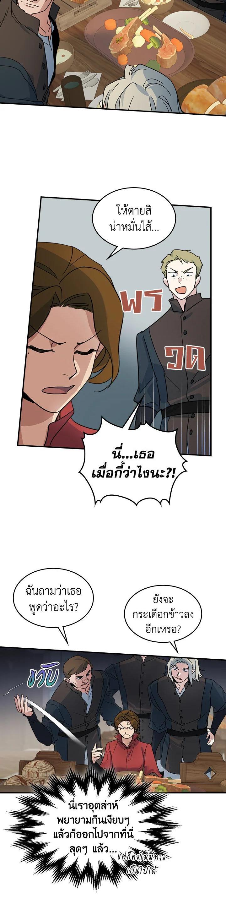 Manga-lc-com อ่านมังงะ อ่านการ์ตูน ออนไลน์ ฟรี The Lady and The Beast ตอนที่ 1 2 3 4 5 6 7 8 9 10 11 12 13 14 ฟรี ไม่มีโฆษณา Manga-lc - อ่าน มังงะ อ่าน การ์ตูน ออนไลน์ อ่านมังงะ ฟรี