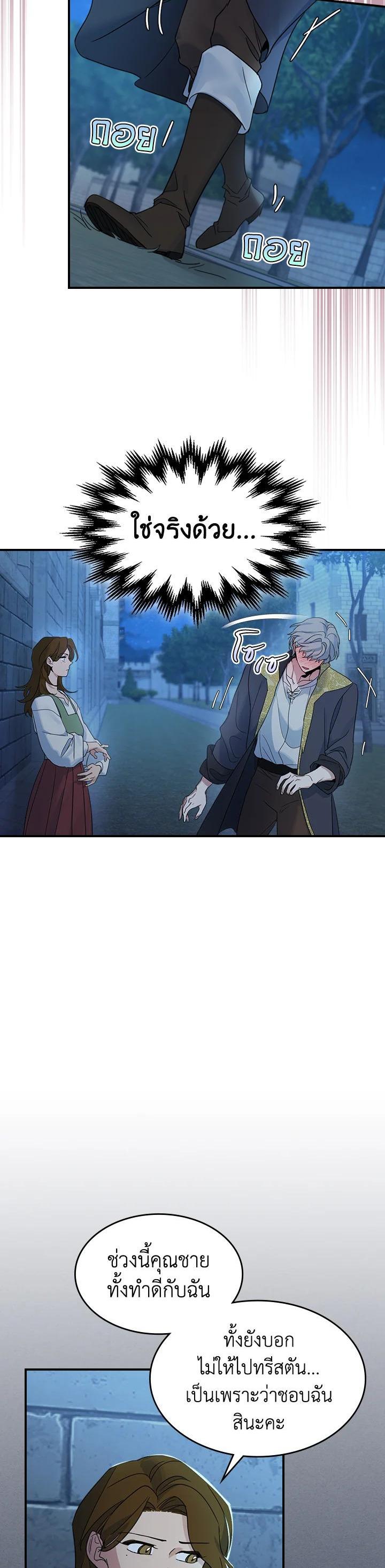 Manga-lc-com อ่านมังงะ อ่านการ์ตูน ออนไลน์ ฟรี The Lady and The Beast ตอนที่ 1 2 3 4 5 6 7 8 9 10 11 12 13 14 ฟรี ไม่มีโฆษณา Manga-lc - อ่าน มังงะ อ่าน การ์ตูน ออนไลน์ อ่านมังงะ ฟรี