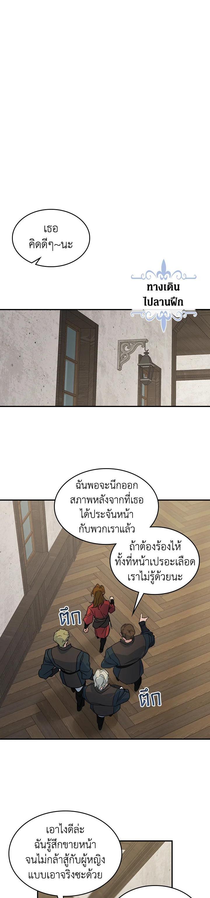 Manga-lc-com อ่านมังงะ อ่านการ์ตูน ออนไลน์ ฟรี The Lady and The Beast ตอนที่ 1 2 3 4 5 6 7 8 9 10 11 12 13 14 ฟรี ไม่มีโฆษณา Manga-lc - อ่าน มังงะ อ่าน การ์ตูน ออนไลน์ อ่านมังงะ ฟรี