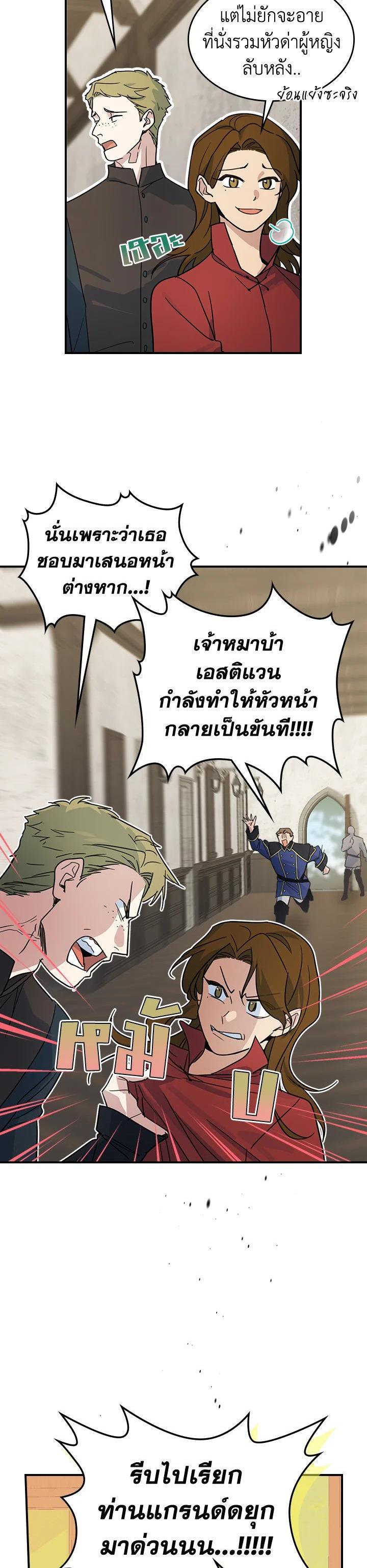 Manga-lc-com อ่านมังงะ อ่านการ์ตูน ออนไลน์ ฟรี The Lady and The Beast ตอนที่ 1 2 3 4 5 6 7 8 9 10 11 12 13 14 ฟรี ไม่มีโฆษณา Manga-lc - อ่าน มังงะ อ่าน การ์ตูน ออนไลน์ อ่านมังงะ ฟรี