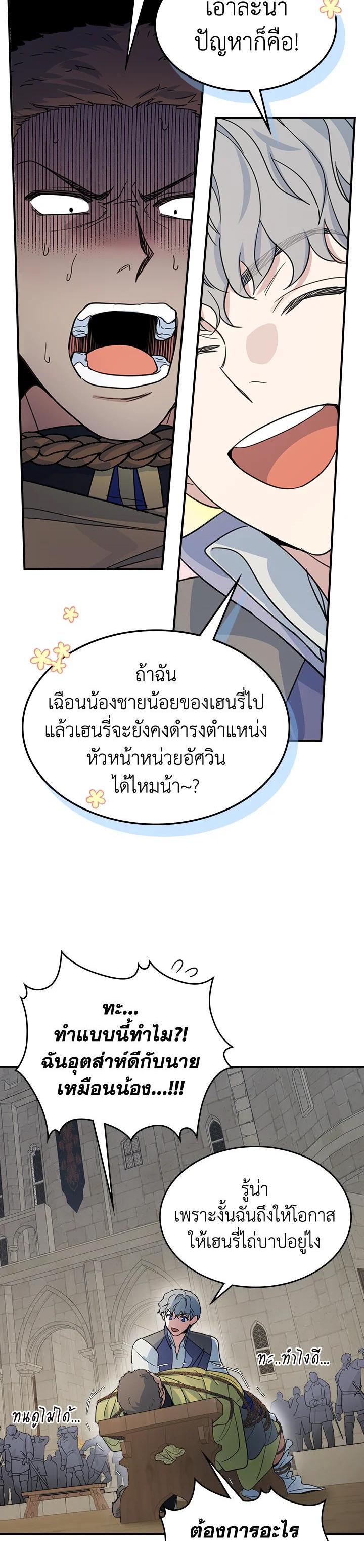 Manga-lc-com อ่านมังงะ อ่านการ์ตูน ออนไลน์ ฟรี The Lady and The Beast ตอนที่ 1 2 3 4 5 6 7 8 9 10 11 12 13 14 ฟรี ไม่มีโฆษณา Manga-lc - อ่าน มังงะ อ่าน การ์ตูน ออนไลน์ อ่านมังงะ ฟรี