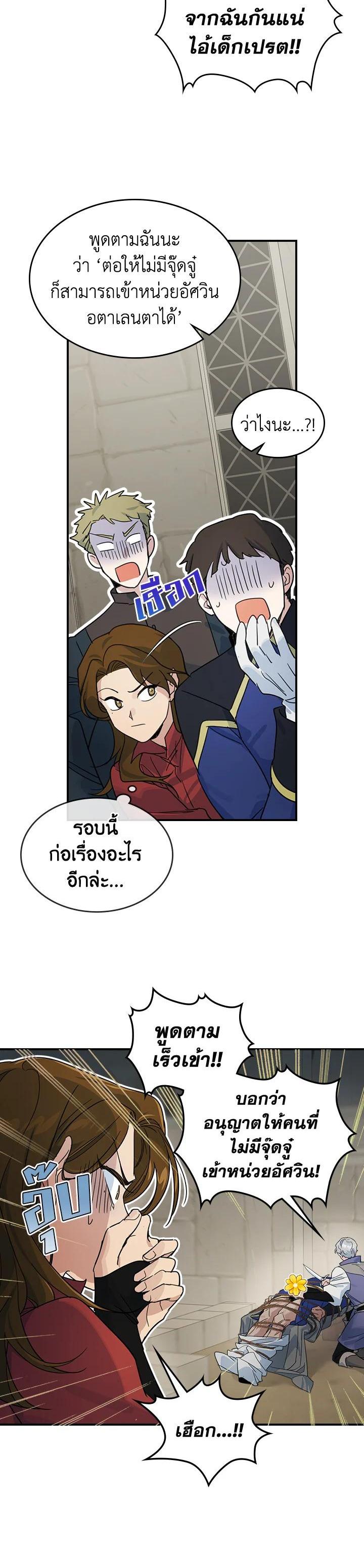 Manga-lc-com อ่านมังงะ อ่านการ์ตูน ออนไลน์ ฟรี The Lady and The Beast ตอนที่ 1 2 3 4 5 6 7 8 9 10 11 12 13 14 ฟรี ไม่มีโฆษณา Manga-lc - อ่าน มังงะ อ่าน การ์ตูน ออนไลน์ อ่านมังงะ ฟรี