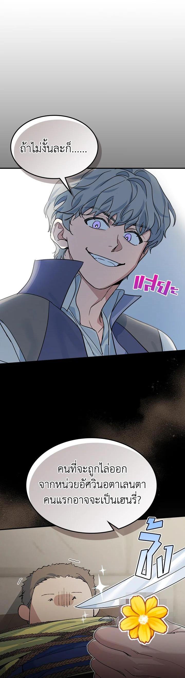 Manga-lc-com อ่านมังงะ อ่านการ์ตูน ออนไลน์ ฟรี The Lady and The Beast ตอนที่ 1 2 3 4 5 6 7 8 9 10 11 12 13 14 ฟรี ไม่มีโฆษณา Manga-lc - อ่าน มังงะ อ่าน การ์ตูน ออนไลน์ อ่านมังงะ ฟรี