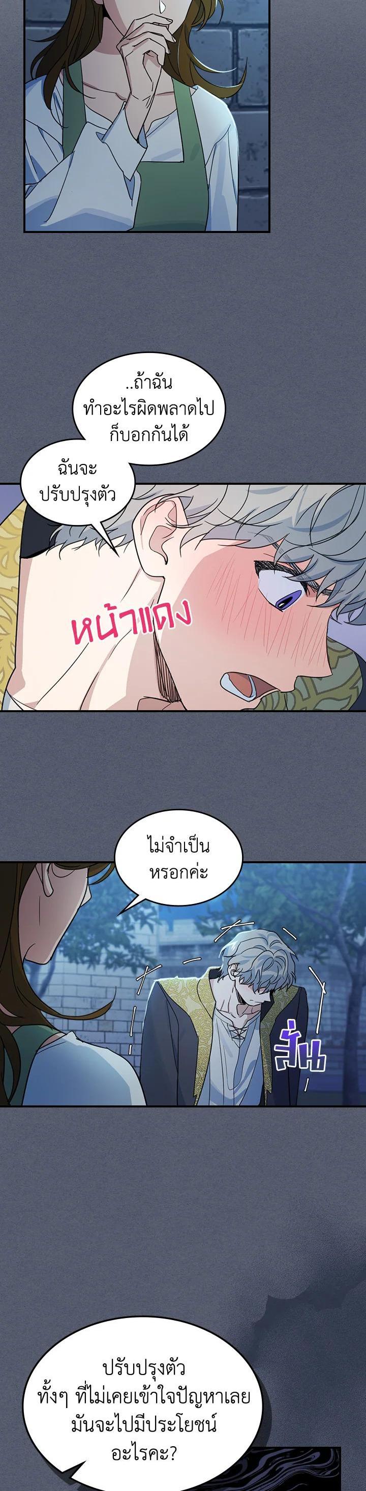 Manga-lc-com อ่านมังงะ อ่านการ์ตูน ออนไลน์ ฟรี The Lady and The Beast ตอนที่ 1 2 3 4 5 6 7 8 9 10 11 12 13 14 ฟรี ไม่มีโฆษณา Manga-lc - อ่าน มังงะ อ่าน การ์ตูน ออนไลน์ อ่านมังงะ ฟรี