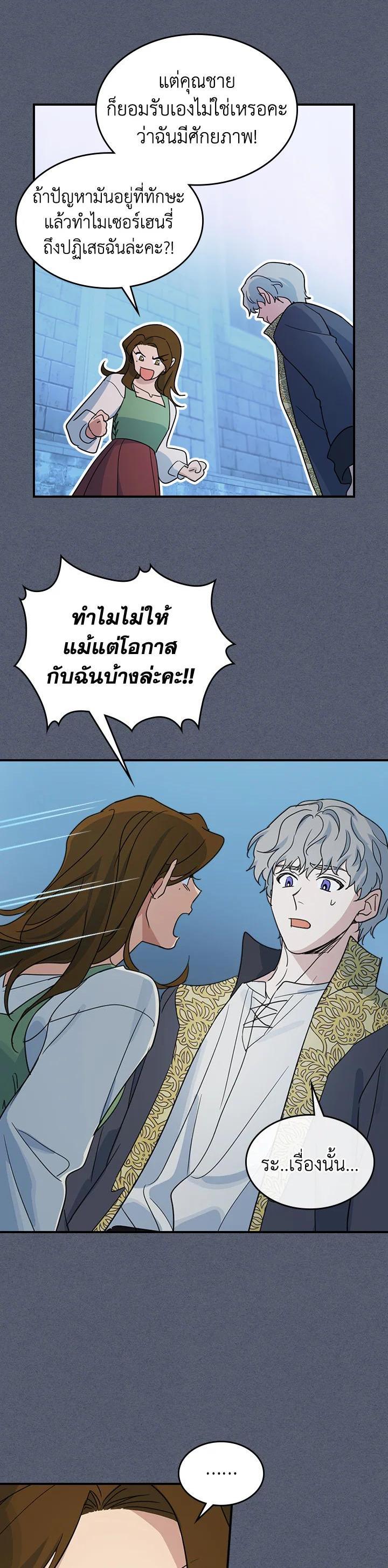Manga-lc-com อ่านมังงะ อ่านการ์ตูน ออนไลน์ ฟรี The Lady and The Beast ตอนที่ 1 2 3 4 5 6 7 8 9 10 11 12 13 14 ฟรี ไม่มีโฆษณา Manga-lc - อ่าน มังงะ อ่าน การ์ตูน ออนไลน์ อ่านมังงะ ฟรี