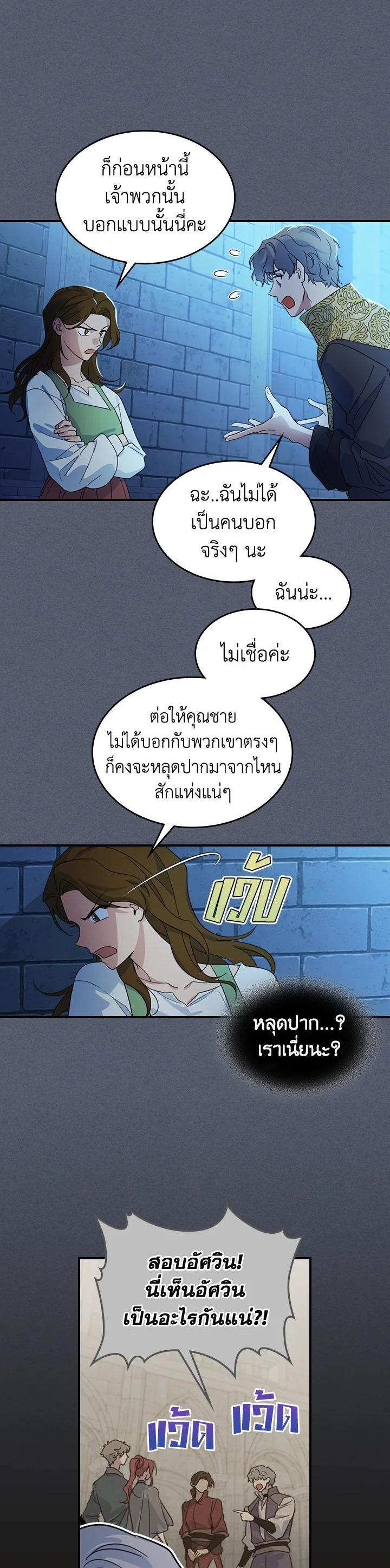 Manga-lc-com อ่านมังงะ อ่านการ์ตูน ออนไลน์ ฟรี The Lady and The Beast ตอนที่ 1 2 3 4 5 6 7 8 9 10 11 12 13 14 ฟรี ไม่มีโฆษณา Manga-lc - อ่าน มังงะ อ่าน การ์ตูน ออนไลน์ อ่านมังงะ ฟรี