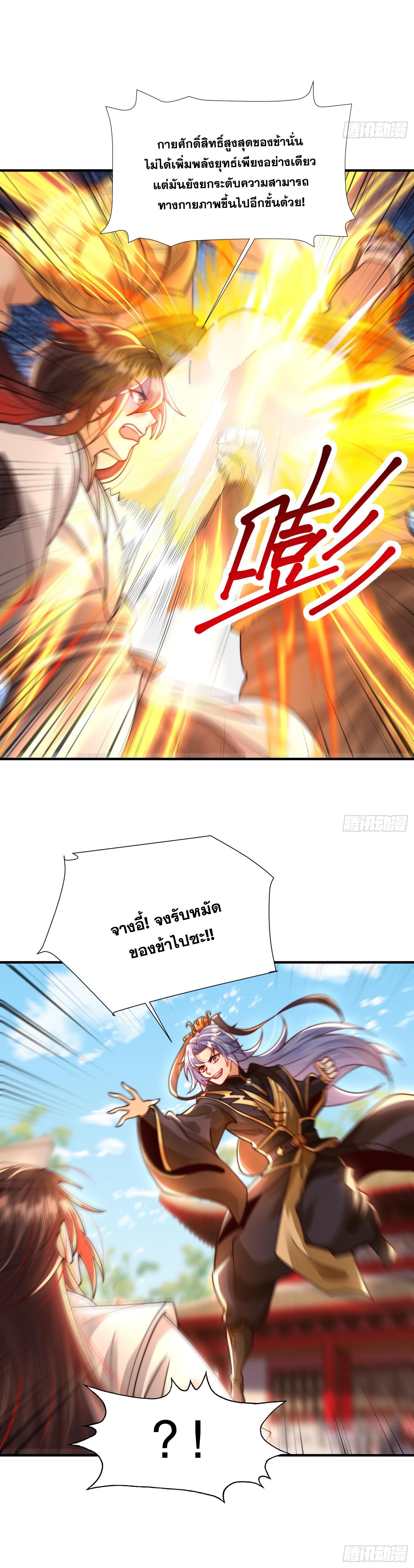 Manga-lc-com อ่านมังงะ อ่านการ์ตูน ออนไลน์ ฟรี Opening System To Confession Beautiful Master ตอนที่ 1 2 3 4 5 6 7 8 9 10 11 12 13 14 ฟรี ไม่มีโฆษณา Manga-lc - อ่าน มังงะ อ่าน การ์ตูน ออนไลน์ อ่านมังงะ ฟรี