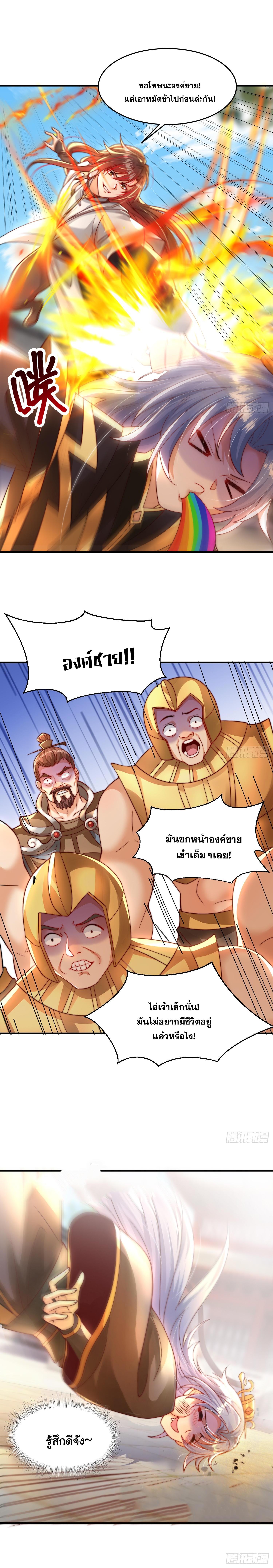 Manga-lc-com อ่านมังงะ อ่านการ์ตูน ออนไลน์ ฟรี Opening System To Confession Beautiful Master ตอนที่ 1 2 3 4 5 6 7 8 9 10 11 12 13 14 ฟรี ไม่มีโฆษณา Manga-lc - อ่าน มังงะ อ่าน การ์ตูน ออนไลน์ อ่านมังงะ ฟรี