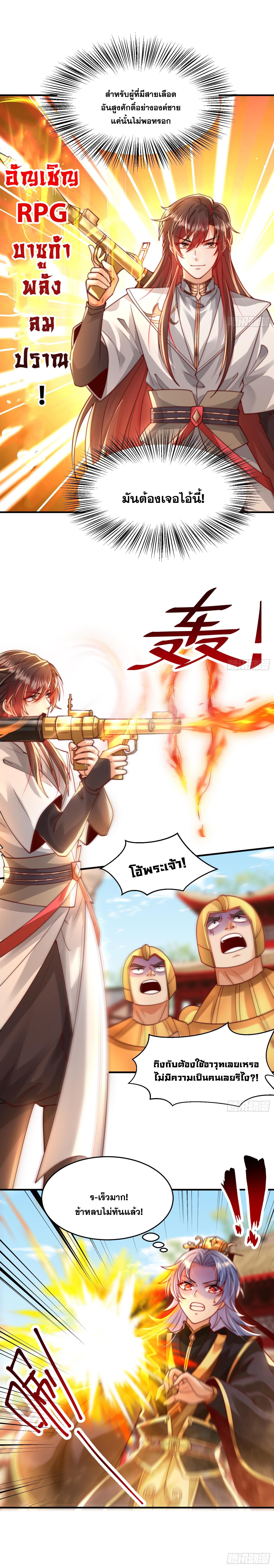 Manga-lc-com อ่านมังงะ อ่านการ์ตูน ออนไลน์ ฟรี Opening System To Confession Beautiful Master ตอนที่ 1 2 3 4 5 6 7 8 9 10 11 12 13 14 ฟรี ไม่มีโฆษณา Manga-lc - อ่าน มังงะ อ่าน การ์ตูน ออนไลน์ อ่านมังงะ ฟรี