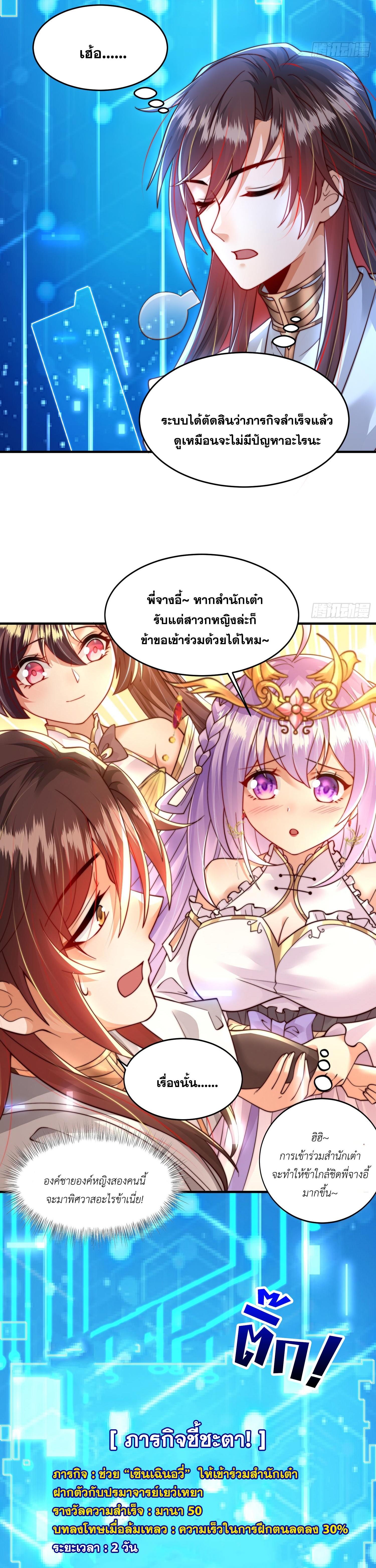 Manga-lc-com อ่านมังงะ อ่านการ์ตูน ออนไลน์ ฟรี Opening System To Confession Beautiful Master ตอนที่ 1 2 3 4 5 6 7 8 9 10 11 12 13 14 ฟรี ไม่มีโฆษณา Manga-lc - อ่าน มังงะ อ่าน การ์ตูน ออนไลน์ อ่านมังงะ ฟรี