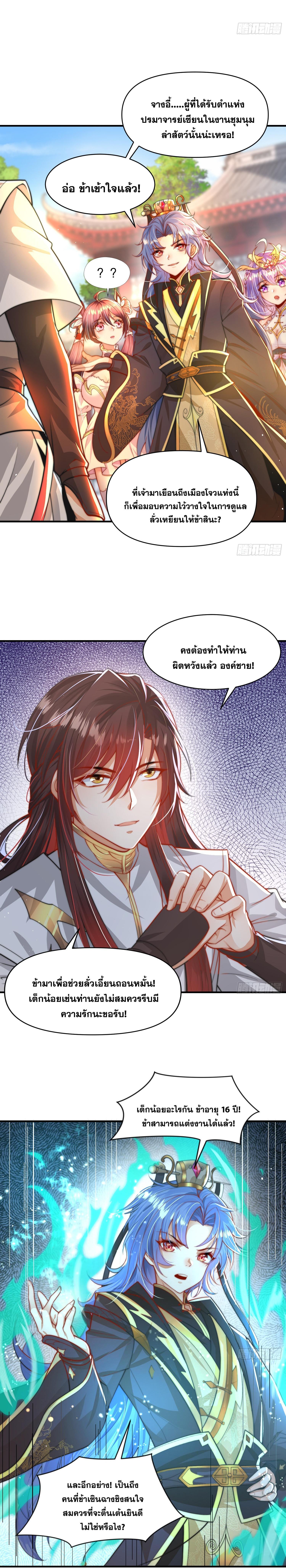 Manga-lc-com อ่านมังงะ อ่านการ์ตูน ออนไลน์ ฟรี Opening System To Confession Beautiful Master ตอนที่ 1 2 3 4 5 6 7 8 9 10 11 12 13 14 ฟรี ไม่มีโฆษณา Manga-lc - อ่าน มังงะ อ่าน การ์ตูน ออนไลน์ อ่านมังงะ ฟรี