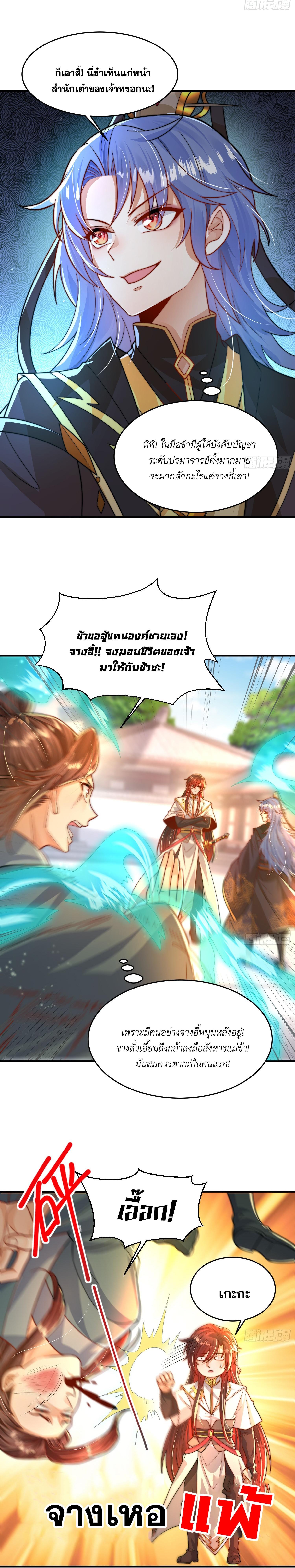 Manga-lc-com อ่านมังงะ อ่านการ์ตูน ออนไลน์ ฟรี Opening System To Confession Beautiful Master ตอนที่ 1 2 3 4 5 6 7 8 9 10 11 12 13 14 ฟรี ไม่มีโฆษณา Manga-lc - อ่าน มังงะ อ่าน การ์ตูน ออนไลน์ อ่านมังงะ ฟรี