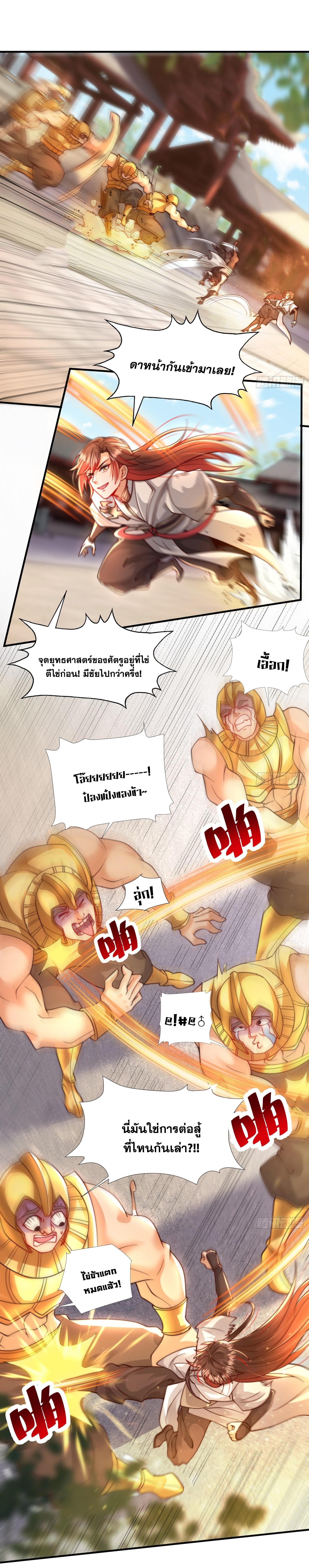 Manga-lc-com อ่านมังงะ อ่านการ์ตูน ออนไลน์ ฟรี Opening System To Confession Beautiful Master ตอนที่ 1 2 3 4 5 6 7 8 9 10 11 12 13 14 ฟรี ไม่มีโฆษณา Manga-lc - อ่าน มังงะ อ่าน การ์ตูน ออนไลน์ อ่านมังงะ ฟรี