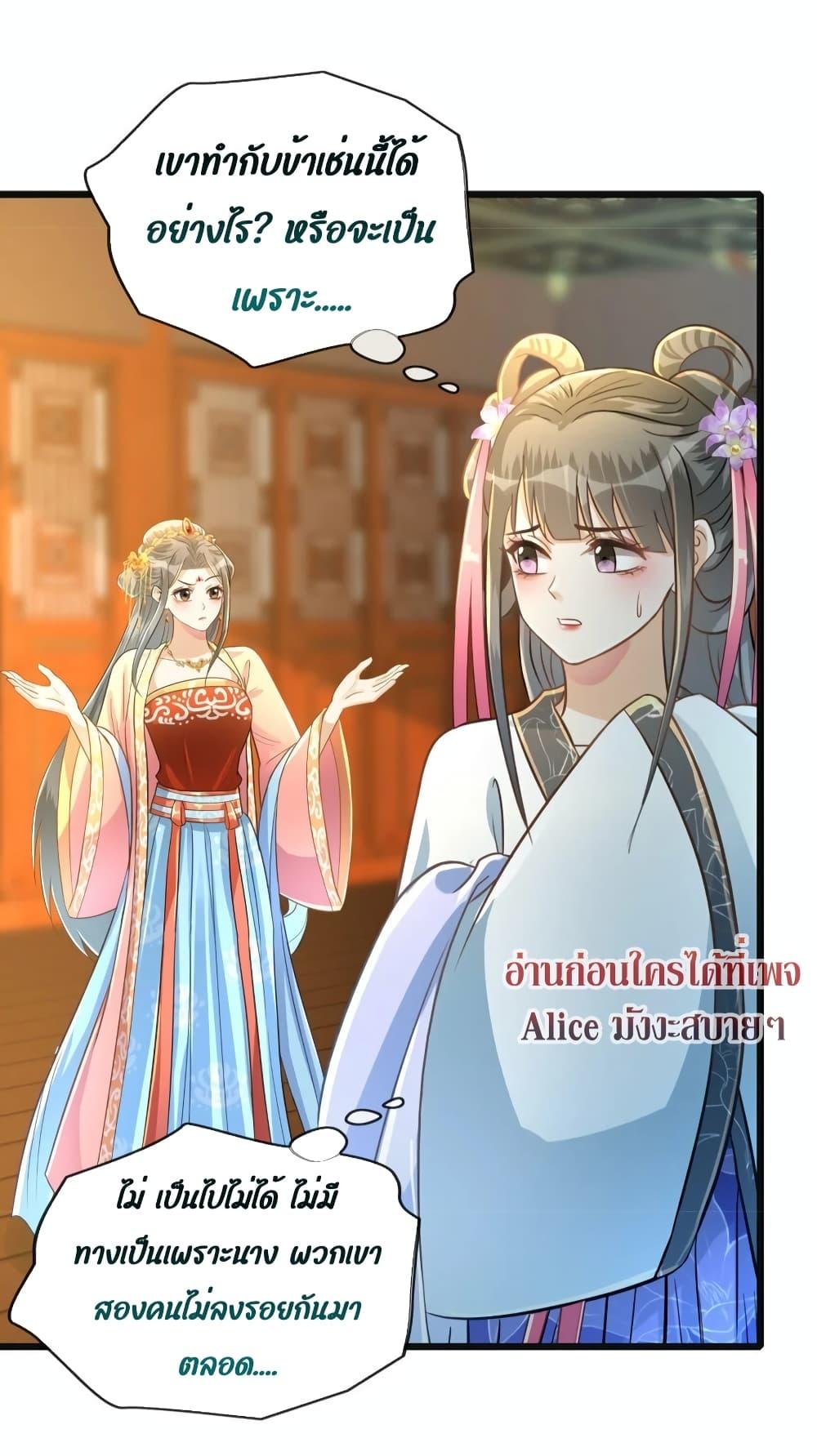 Manga-lc-com อ่านมังงะ อ่านการ์ตูน ออนไลน์ ฟรี But what if His Royal Highness is the substitute – หากเขาเป็นแค่ตัวแทนองค์รัชทายาทล่ะ ตอนที่ 1 2 3 4 5 6 7 8 9 10 11 12 13 14 ฟรี ไม่มีโฆษณา Manga-lc - อ่าน มังงะ อ่าน การ์ตูน ออนไลน์ อ่านมังงะ ฟรี