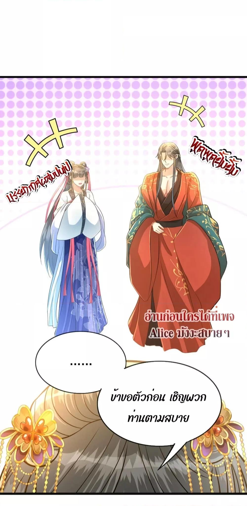 Manga-lc-com อ่านมังงะ อ่านการ์ตูน ออนไลน์ ฟรี But what if His Royal Highness is the substitute – หากเขาเป็นแค่ตัวแทนองค์รัชทายาทล่ะ ตอนที่ 1 2 3 4 5 6 7 8 9 10 11 12 13 14 ฟรี ไม่มีโฆษณา Manga-lc - อ่าน มังงะ อ่าน การ์ตูน ออนไลน์ อ่านมังงะ ฟรี