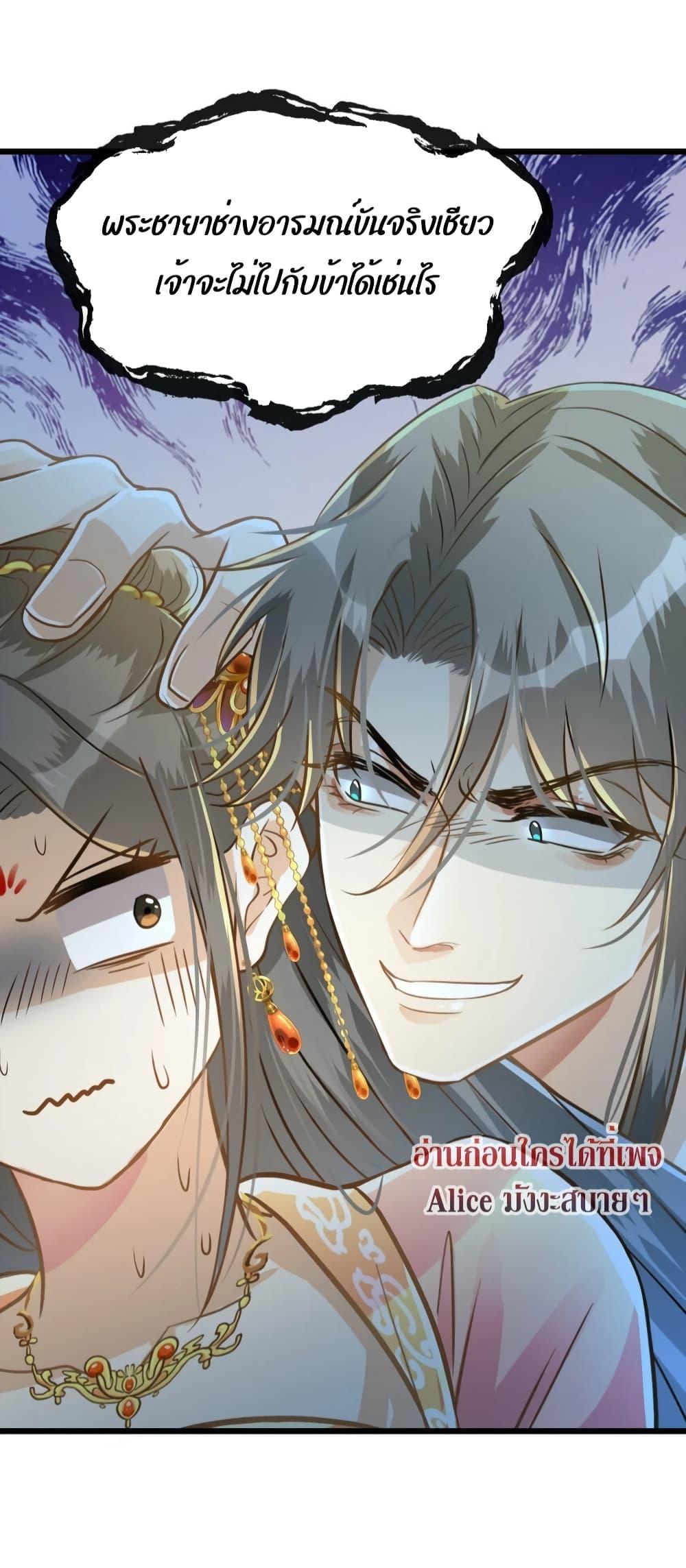 Manga-lc-com อ่านมังงะ อ่านการ์ตูน ออนไลน์ ฟรี But what if His Royal Highness is the substitute – หากเขาเป็นแค่ตัวแทนองค์รัชทายาทล่ะ ตอนที่ 1 2 3 4 5 6 7 8 9 10 11 12 13 14 ฟรี ไม่มีโฆษณา Manga-lc - อ่าน มังงะ อ่าน การ์ตูน ออนไลน์ อ่านมังงะ ฟรี