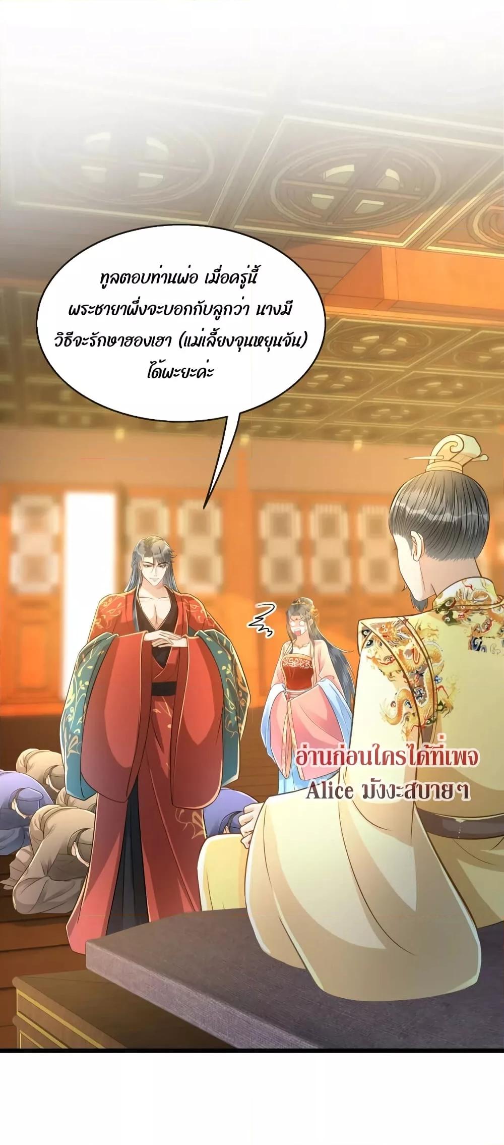 Manga-lc-com อ่านมังงะ อ่านการ์ตูน ออนไลน์ ฟรี But what if His Royal Highness is the substitute – หากเขาเป็นแค่ตัวแทนองค์รัชทายาทล่ะ ตอนที่ 1 2 3 4 5 6 7 8 9 10 11 12 13 14 ฟรี ไม่มีโฆษณา Manga-lc - อ่าน มังงะ อ่าน การ์ตูน ออนไลน์ อ่านมังงะ ฟรี