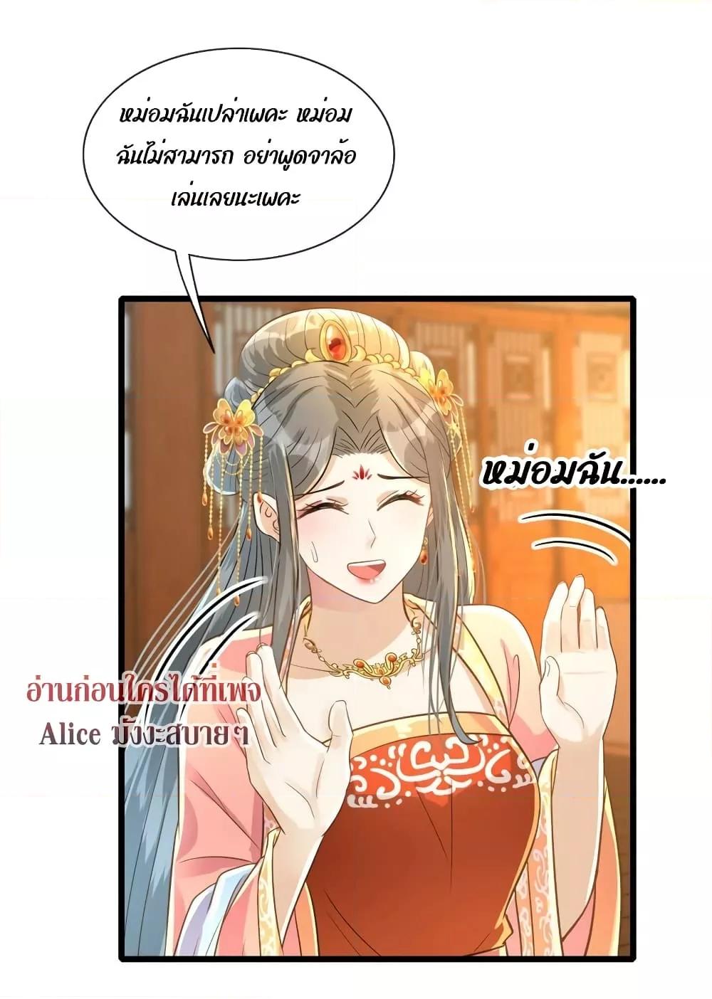 Manga-lc-com อ่านมังงะ อ่านการ์ตูน ออนไลน์ ฟรี But what if His Royal Highness is the substitute – หากเขาเป็นแค่ตัวแทนองค์รัชทายาทล่ะ ตอนที่ 1 2 3 4 5 6 7 8 9 10 11 12 13 14 ฟรี ไม่มีโฆษณา Manga-lc - อ่าน มังงะ อ่าน การ์ตูน ออนไลน์ อ่านมังงะ ฟรี