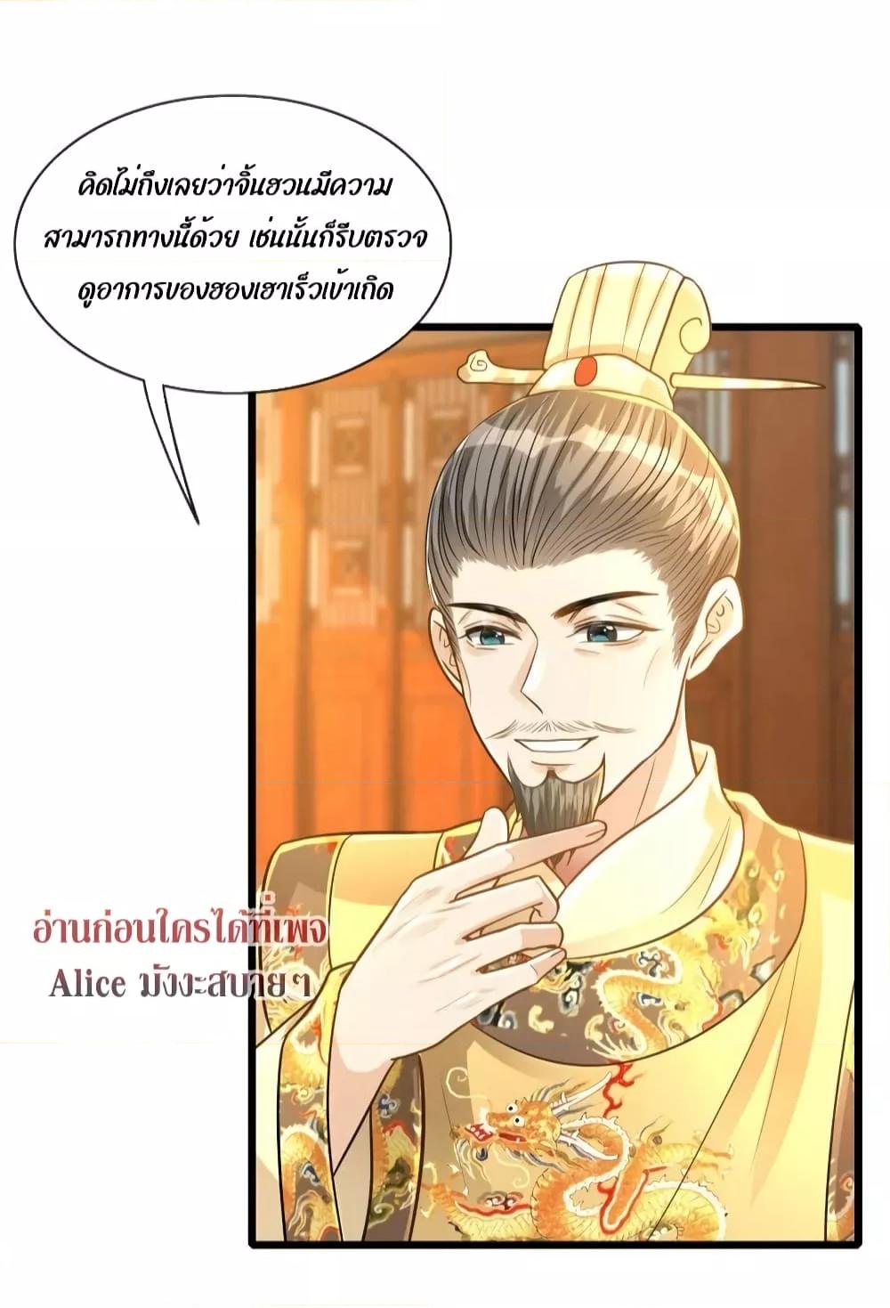 Manga-lc-com อ่านมังงะ อ่านการ์ตูน ออนไลน์ ฟรี But what if His Royal Highness is the substitute – หากเขาเป็นแค่ตัวแทนองค์รัชทายาทล่ะ ตอนที่ 1 2 3 4 5 6 7 8 9 10 11 12 13 14 ฟรี ไม่มีโฆษณา Manga-lc - อ่าน มังงะ อ่าน การ์ตูน ออนไลน์ อ่านมังงะ ฟรี