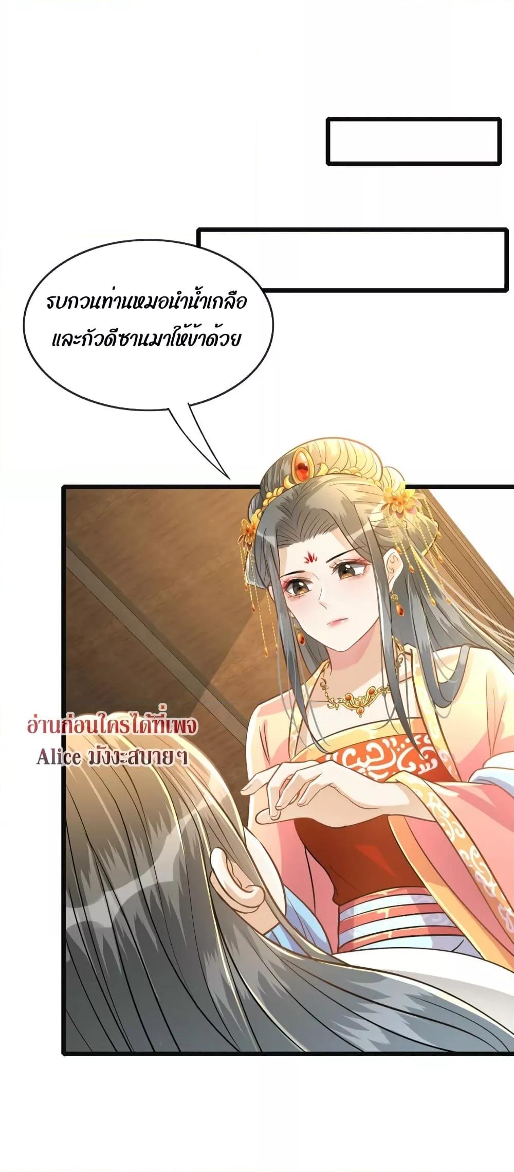 Manga-lc-com อ่านมังงะ อ่านการ์ตูน ออนไลน์ ฟรี But what if His Royal Highness is the substitute – หากเขาเป็นแค่ตัวแทนองค์รัชทายาทล่ะ ตอนที่ 1 2 3 4 5 6 7 8 9 10 11 12 13 14 ฟรี ไม่มีโฆษณา Manga-lc - อ่าน มังงะ อ่าน การ์ตูน ออนไลน์ อ่านมังงะ ฟรี