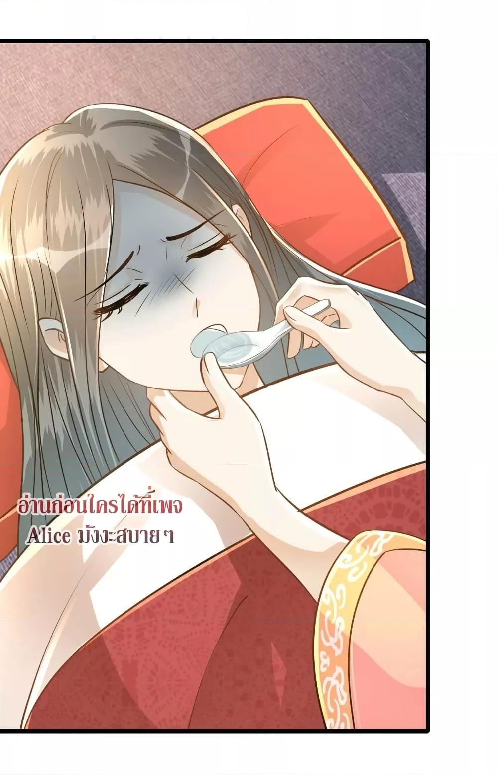 Manga-lc-com อ่านมังงะ อ่านการ์ตูน ออนไลน์ ฟรี But what if His Royal Highness is the substitute – หากเขาเป็นแค่ตัวแทนองค์รัชทายาทล่ะ ตอนที่ 1 2 3 4 5 6 7 8 9 10 11 12 13 14 ฟรี ไม่มีโฆษณา Manga-lc - อ่าน มังงะ อ่าน การ์ตูน ออนไลน์ อ่านมังงะ ฟรี