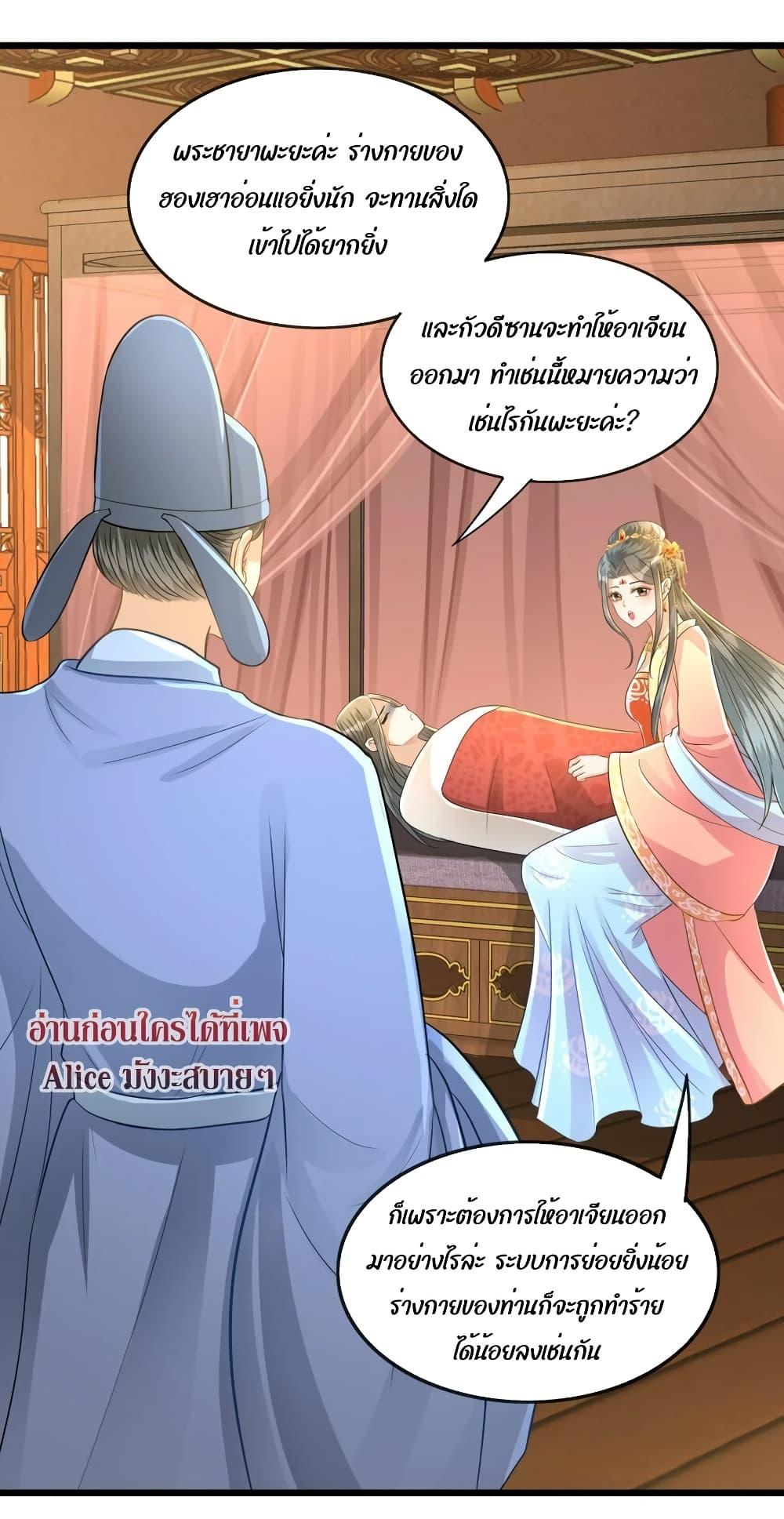 Manga-lc-com อ่านมังงะ อ่านการ์ตูน ออนไลน์ ฟรี But what if His Royal Highness is the substitute – หากเขาเป็นแค่ตัวแทนองค์รัชทายาทล่ะ ตอนที่ 1 2 3 4 5 6 7 8 9 10 11 12 13 14 ฟรี ไม่มีโฆษณา Manga-lc - อ่าน มังงะ อ่าน การ์ตูน ออนไลน์ อ่านมังงะ ฟรี