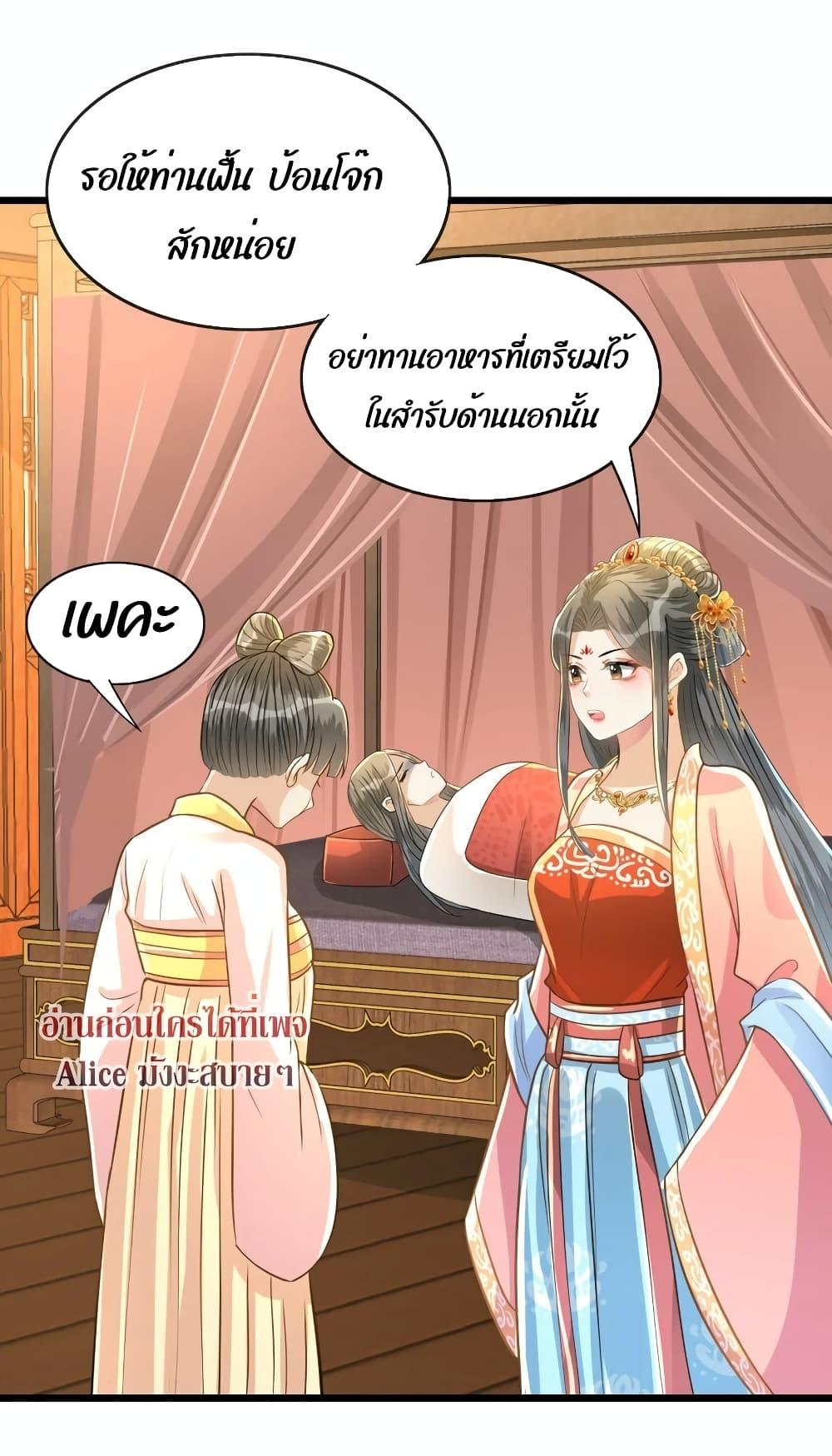 Manga-lc-com อ่านมังงะ อ่านการ์ตูน ออนไลน์ ฟรี But what if His Royal Highness is the substitute – หากเขาเป็นแค่ตัวแทนองค์รัชทายาทล่ะ ตอนที่ 1 2 3 4 5 6 7 8 9 10 11 12 13 14 ฟรี ไม่มีโฆษณา Manga-lc - อ่าน มังงะ อ่าน การ์ตูน ออนไลน์ อ่านมังงะ ฟรี