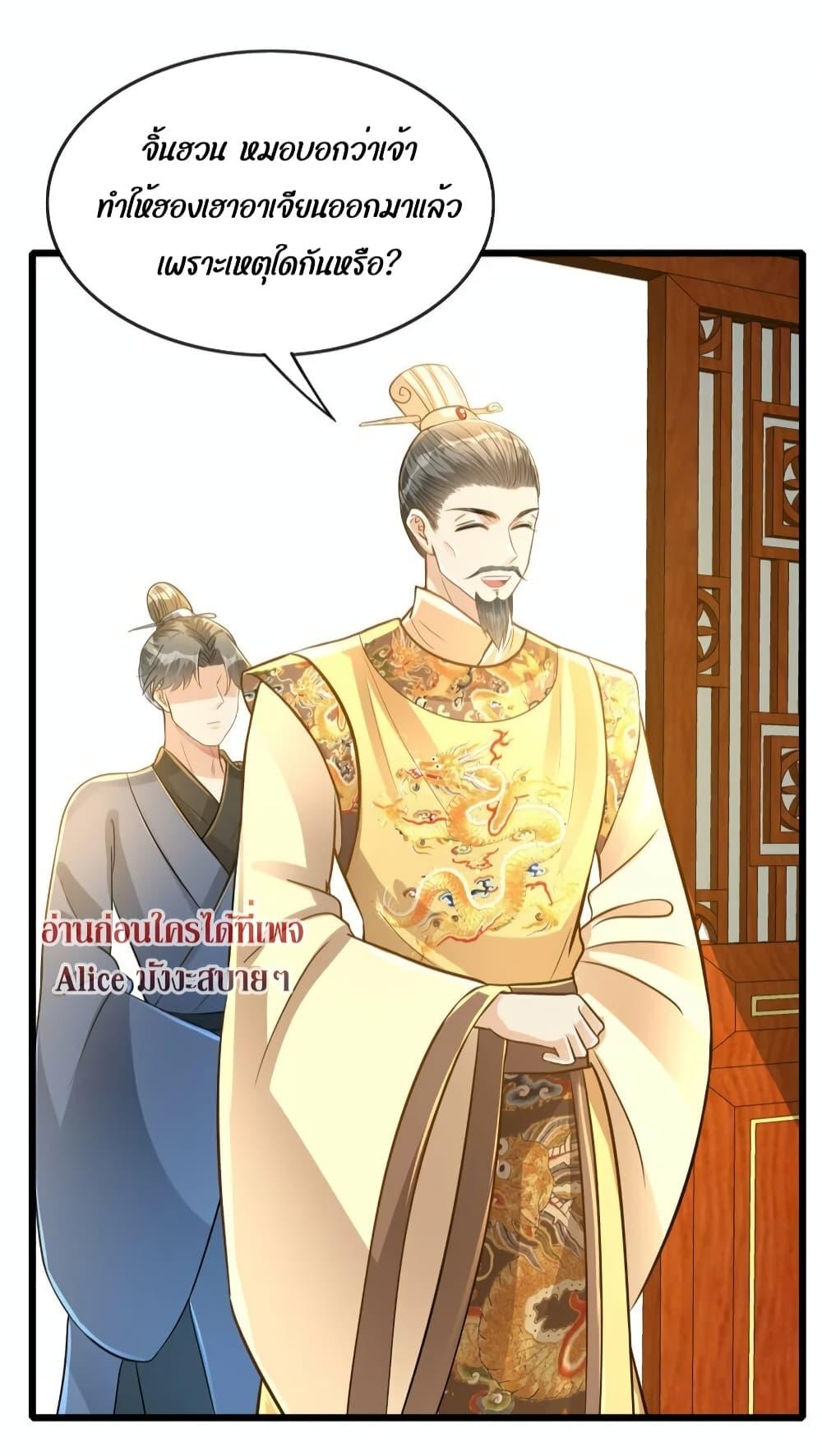 Manga-lc-com อ่านมังงะ อ่านการ์ตูน ออนไลน์ ฟรี But what if His Royal Highness is the substitute – หากเขาเป็นแค่ตัวแทนองค์รัชทายาทล่ะ ตอนที่ 1 2 3 4 5 6 7 8 9 10 11 12 13 14 ฟรี ไม่มีโฆษณา Manga-lc - อ่าน มังงะ อ่าน การ์ตูน ออนไลน์ อ่านมังงะ ฟรี