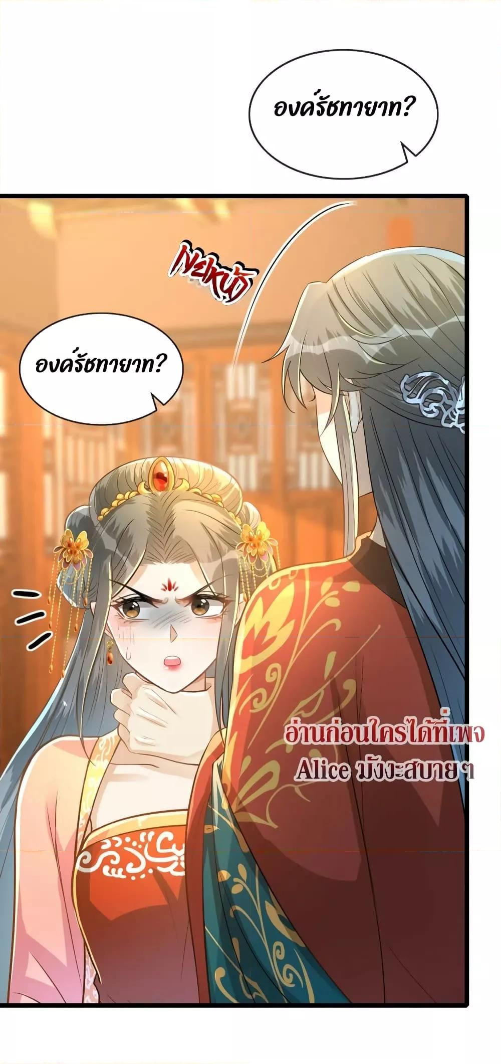Manga-lc-com อ่านมังงะ อ่านการ์ตูน ออนไลน์ ฟรี But what if His Royal Highness is the substitute – หากเขาเป็นแค่ตัวแทนองค์รัชทายาทล่ะ ตอนที่ 1 2 3 4 5 6 7 8 9 10 11 12 13 14 ฟรี ไม่มีโฆษณา Manga-lc - อ่าน มังงะ อ่าน การ์ตูน ออนไลน์ อ่านมังงะ ฟรี