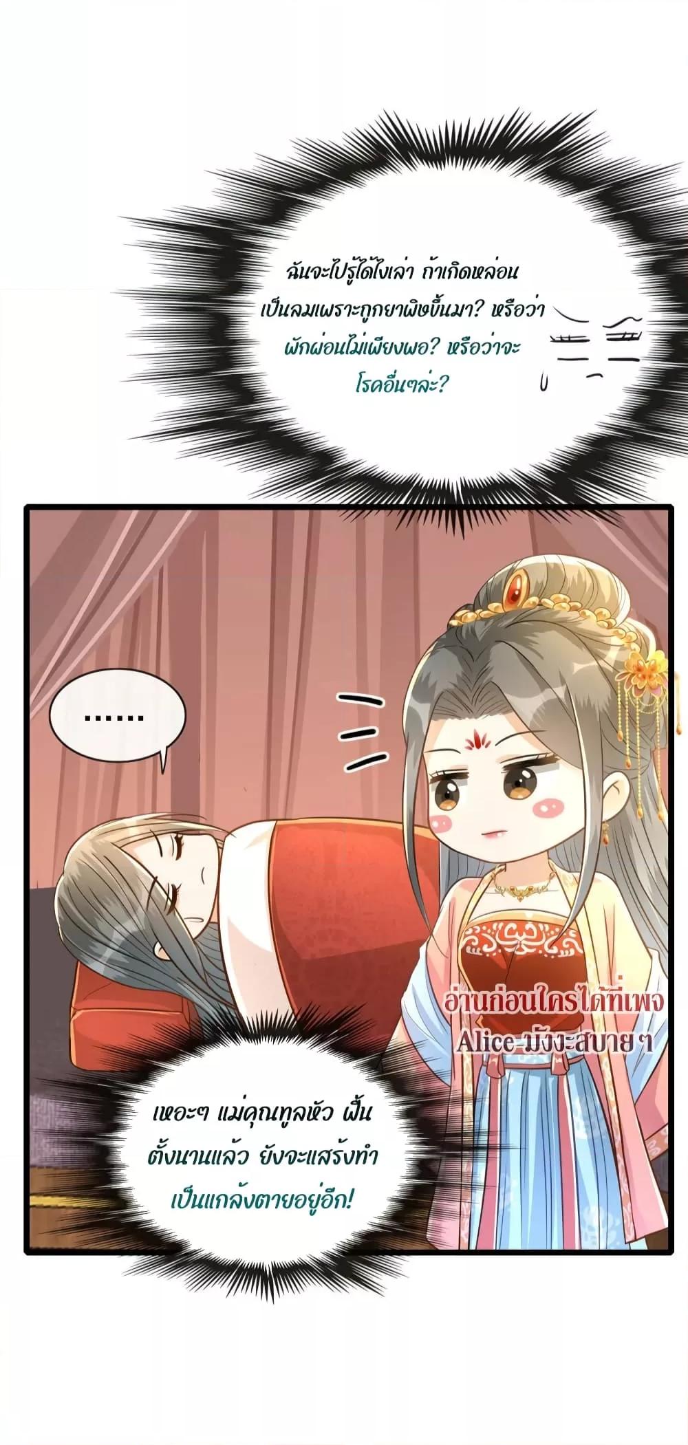 Manga-lc-com อ่านมังงะ อ่านการ์ตูน ออนไลน์ ฟรี But what if His Royal Highness is the substitute – หากเขาเป็นแค่ตัวแทนองค์รัชทายาทล่ะ ตอนที่ 1 2 3 4 5 6 7 8 9 10 11 12 13 14 ฟรี ไม่มีโฆษณา Manga-lc - อ่าน มังงะ อ่าน การ์ตูน ออนไลน์ อ่านมังงะ ฟรี