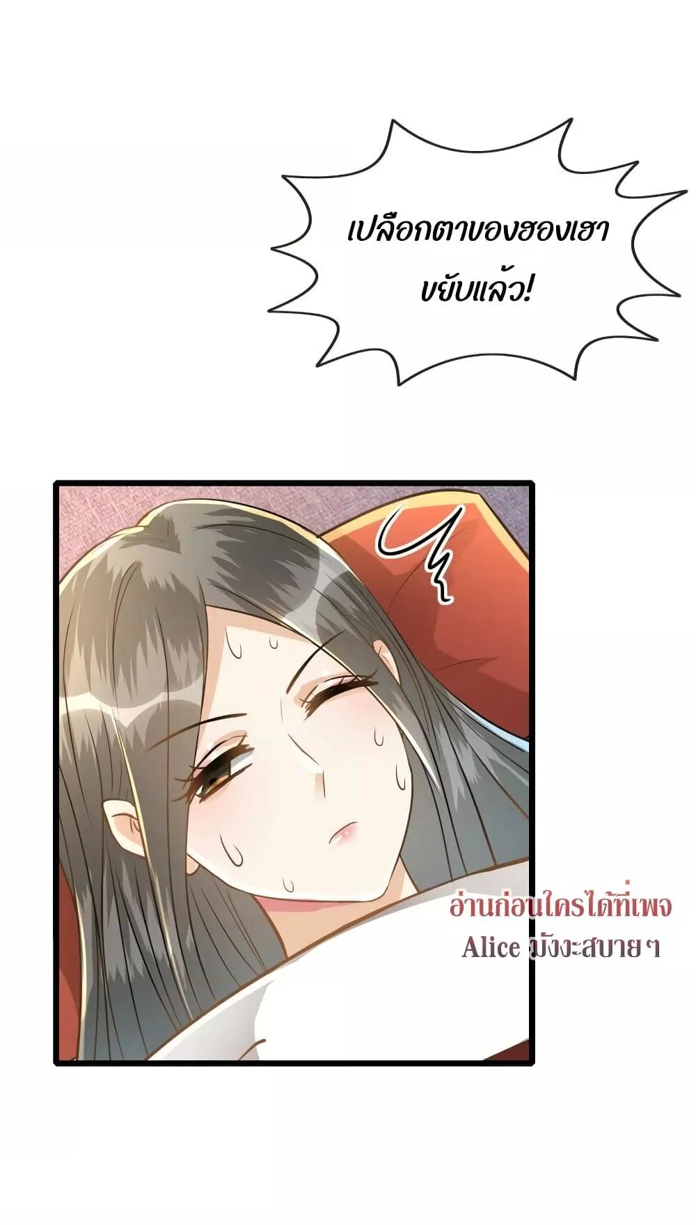 Manga-lc-com อ่านมังงะ อ่านการ์ตูน ออนไลน์ ฟรี But what if His Royal Highness is the substitute – หากเขาเป็นแค่ตัวแทนองค์รัชทายาทล่ะ ตอนที่ 1 2 3 4 5 6 7 8 9 10 11 12 13 14 ฟรี ไม่มีโฆษณา Manga-lc - อ่าน มังงะ อ่าน การ์ตูน ออนไลน์ อ่านมังงะ ฟรี