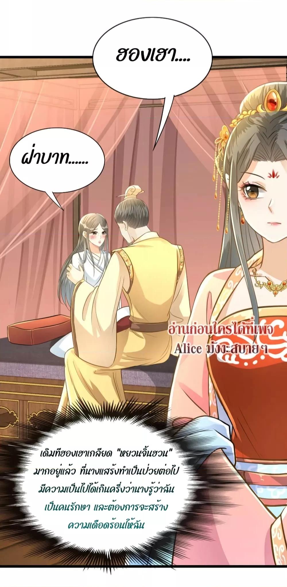 Manga-lc-com อ่านมังงะ อ่านการ์ตูน ออนไลน์ ฟรี But what if His Royal Highness is the substitute – หากเขาเป็นแค่ตัวแทนองค์รัชทายาทล่ะ ตอนที่ 1 2 3 4 5 6 7 8 9 10 11 12 13 14 ฟรี ไม่มีโฆษณา Manga-lc - อ่าน มังงะ อ่าน การ์ตูน ออนไลน์ อ่านมังงะ ฟรี