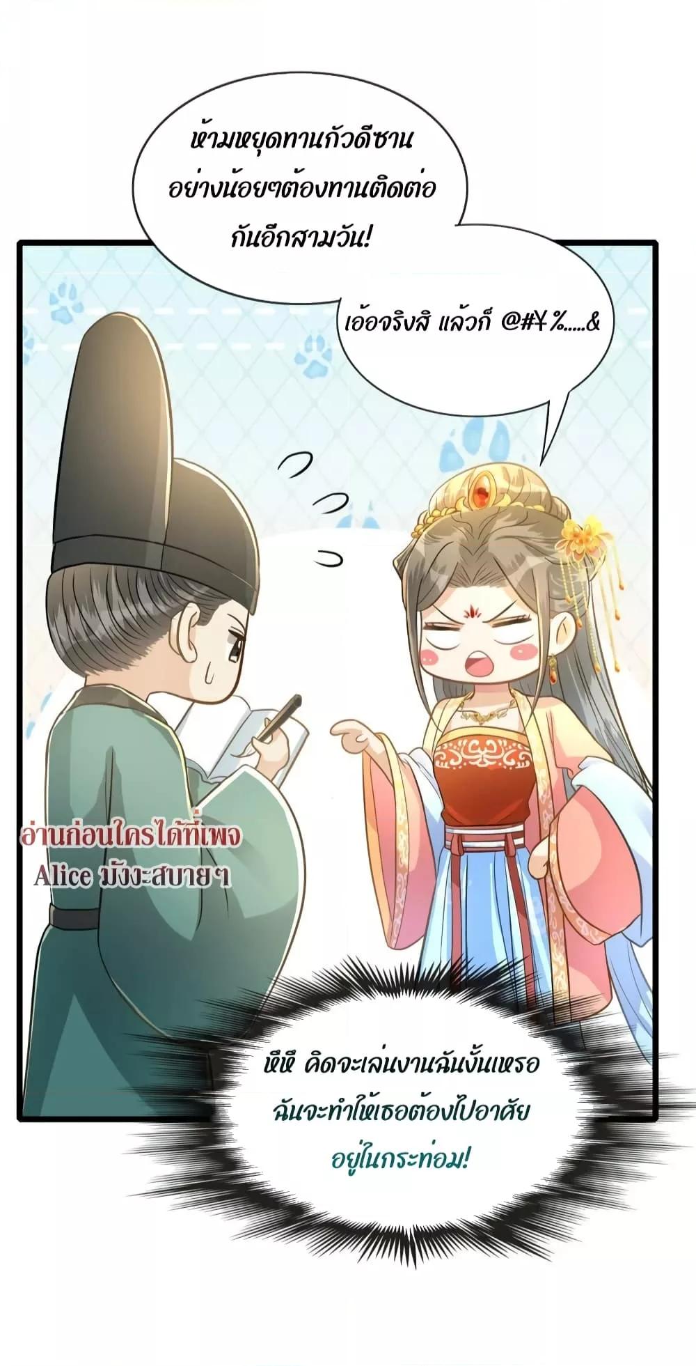 Manga-lc-com อ่านมังงะ อ่านการ์ตูน ออนไลน์ ฟรี But what if His Royal Highness is the substitute – หากเขาเป็นแค่ตัวแทนองค์รัชทายาทล่ะ ตอนที่ 1 2 3 4 5 6 7 8 9 10 11 12 13 14 ฟรี ไม่มีโฆษณา Manga-lc - อ่าน มังงะ อ่าน การ์ตูน ออนไลน์ อ่านมังงะ ฟรี