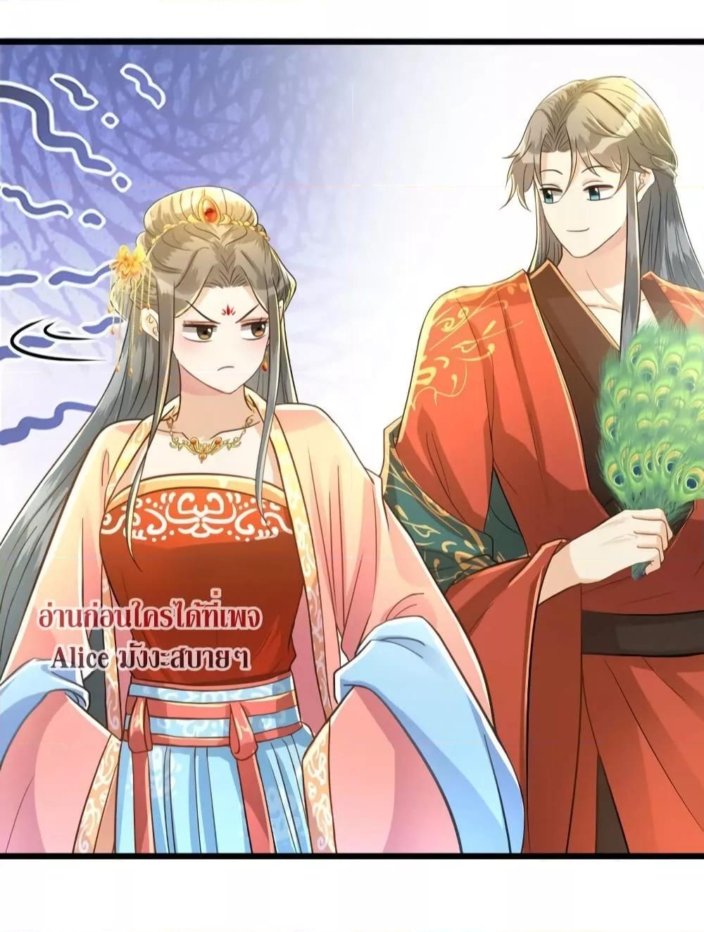 Manga-lc-com อ่านมังงะ อ่านการ์ตูน ออนไลน์ ฟรี But what if His Royal Highness is the substitute – หากเขาเป็นแค่ตัวแทนองค์รัชทายาทล่ะ ตอนที่ 1 2 3 4 5 6 7 8 9 10 11 12 13 14 ฟรี ไม่มีโฆษณา Manga-lc - อ่าน มังงะ อ่าน การ์ตูน ออนไลน์ อ่านมังงะ ฟรี