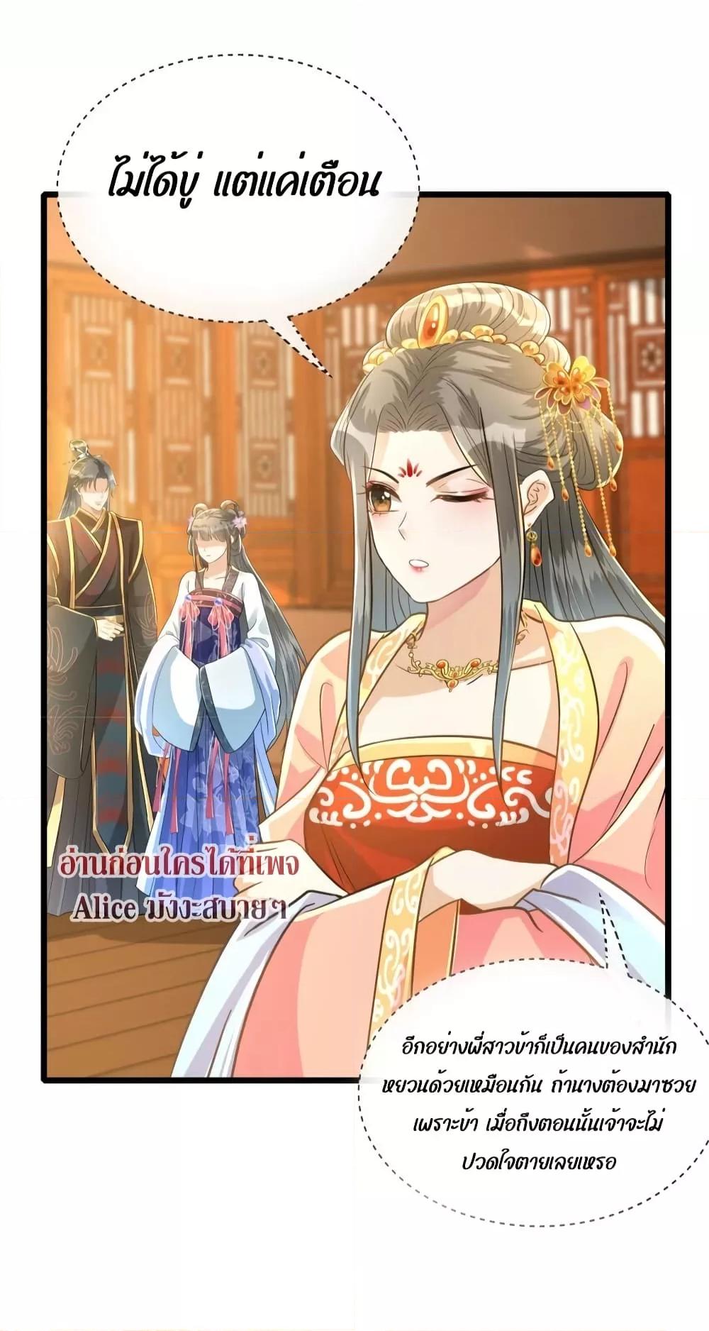 Manga-lc-com อ่านมังงะ อ่านการ์ตูน ออนไลน์ ฟรี But what if His Royal Highness is the substitute – หากเขาเป็นแค่ตัวแทนองค์รัชทายาทล่ะ ตอนที่ 1 2 3 4 5 6 7 8 9 10 11 12 13 14 ฟรี ไม่มีโฆษณา Manga-lc - อ่าน มังงะ อ่าน การ์ตูน ออนไลน์ อ่านมังงะ ฟรี