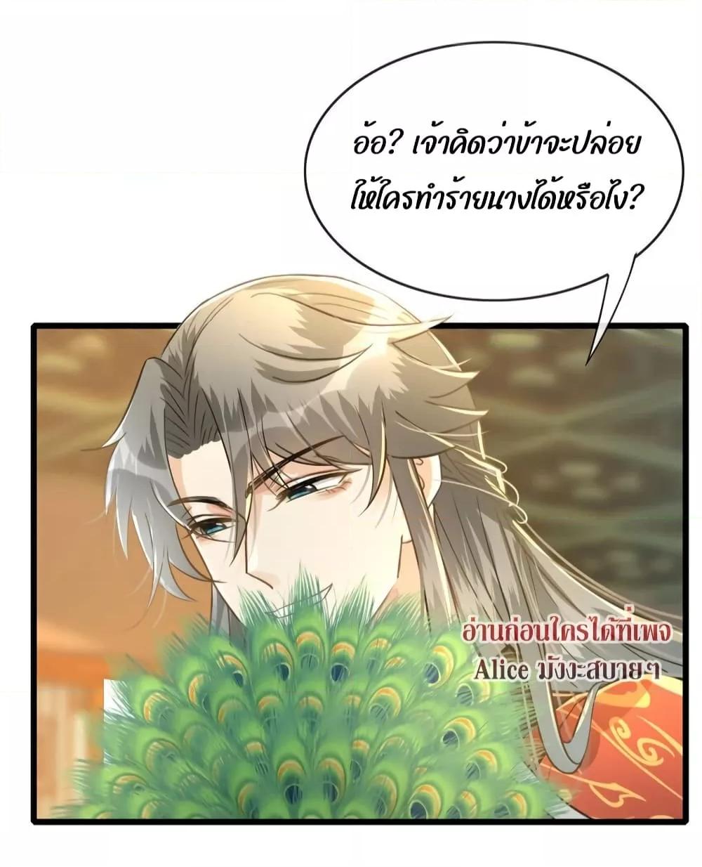 Manga-lc-com อ่านมังงะ อ่านการ์ตูน ออนไลน์ ฟรี But what if His Royal Highness is the substitute – หากเขาเป็นแค่ตัวแทนองค์รัชทายาทล่ะ ตอนที่ 1 2 3 4 5 6 7 8 9 10 11 12 13 14 ฟรี ไม่มีโฆษณา Manga-lc - อ่าน มังงะ อ่าน การ์ตูน ออนไลน์ อ่านมังงะ ฟรี