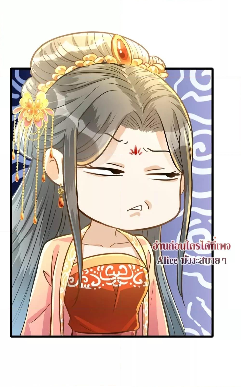 Manga-lc-com อ่านมังงะ อ่านการ์ตูน ออนไลน์ ฟรี But what if His Royal Highness is the substitute – หากเขาเป็นแค่ตัวแทนองค์รัชทายาทล่ะ ตอนที่ 1 2 3 4 5 6 7 8 9 10 11 12 13 14 ฟรี ไม่มีโฆษณา Manga-lc - อ่าน มังงะ อ่าน การ์ตูน ออนไลน์ อ่านมังงะ ฟรี
