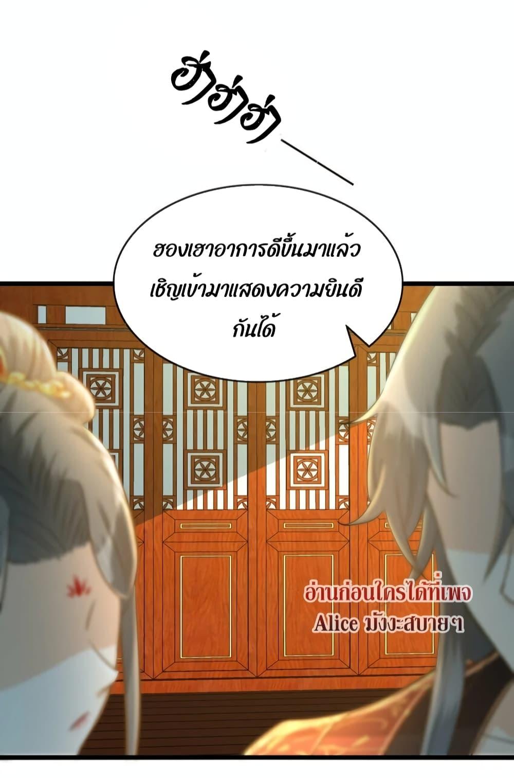 Manga-lc-com อ่านมังงะ อ่านการ์ตูน ออนไลน์ ฟรี But what if His Royal Highness is the substitute – หากเขาเป็นแค่ตัวแทนองค์รัชทายาทล่ะ ตอนที่ 1 2 3 4 5 6 7 8 9 10 11 12 13 14 ฟรี ไม่มีโฆษณา Manga-lc - อ่าน มังงะ อ่าน การ์ตูน ออนไลน์ อ่านมังงะ ฟรี