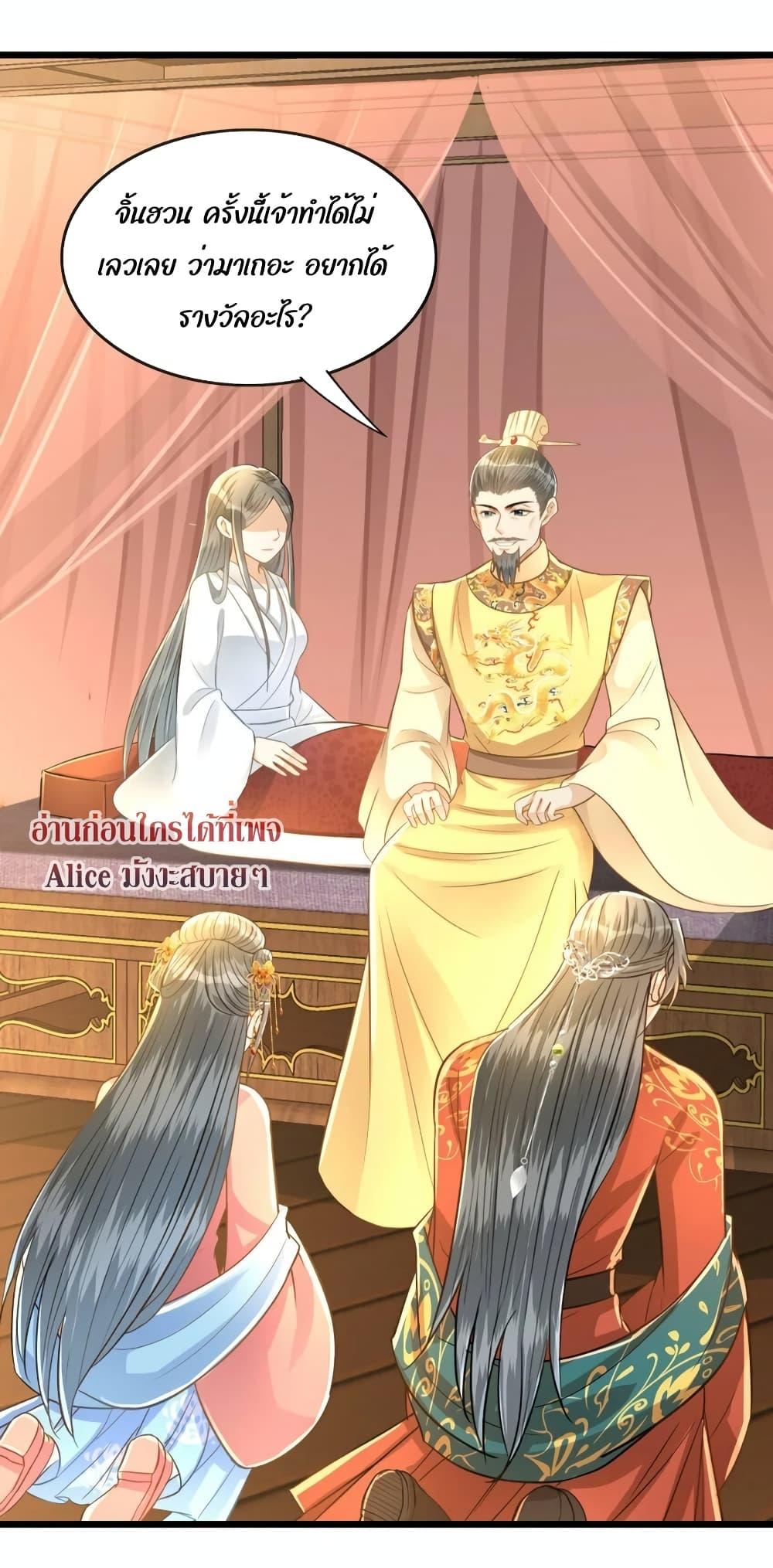 Manga-lc-com อ่านมังงะ อ่านการ์ตูน ออนไลน์ ฟรี But what if His Royal Highness is the substitute – หากเขาเป็นแค่ตัวแทนองค์รัชทายาทล่ะ ตอนที่ 1 2 3 4 5 6 7 8 9 10 11 12 13 14 ฟรี ไม่มีโฆษณา Manga-lc - อ่าน มังงะ อ่าน การ์ตูน ออนไลน์ อ่านมังงะ ฟรี