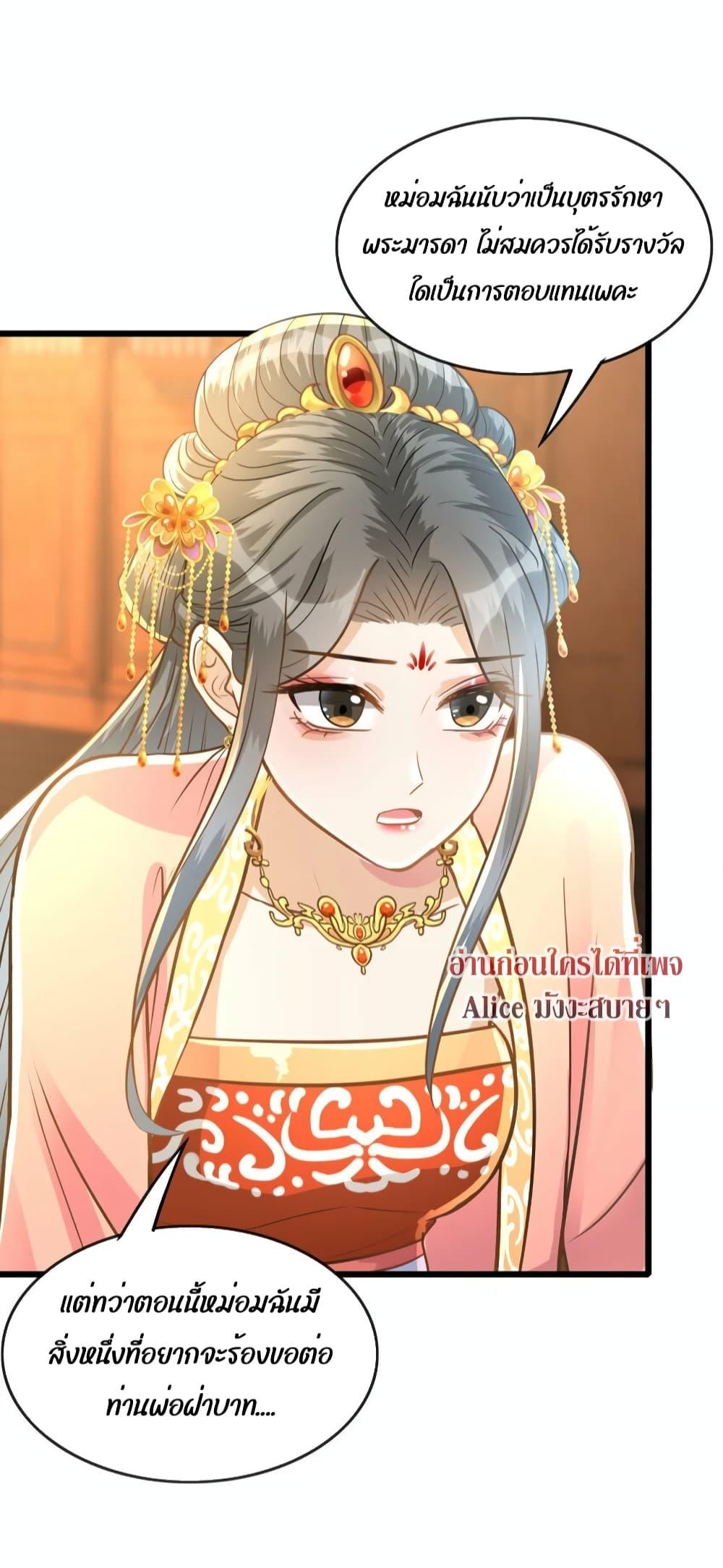 Manga-lc-com อ่านมังงะ อ่านการ์ตูน ออนไลน์ ฟรี But what if His Royal Highness is the substitute – หากเขาเป็นแค่ตัวแทนองค์รัชทายาทล่ะ ตอนที่ 1 2 3 4 5 6 7 8 9 10 11 12 13 14 ฟรี ไม่มีโฆษณา Manga-lc - อ่าน มังงะ อ่าน การ์ตูน ออนไลน์ อ่านมังงะ ฟรี