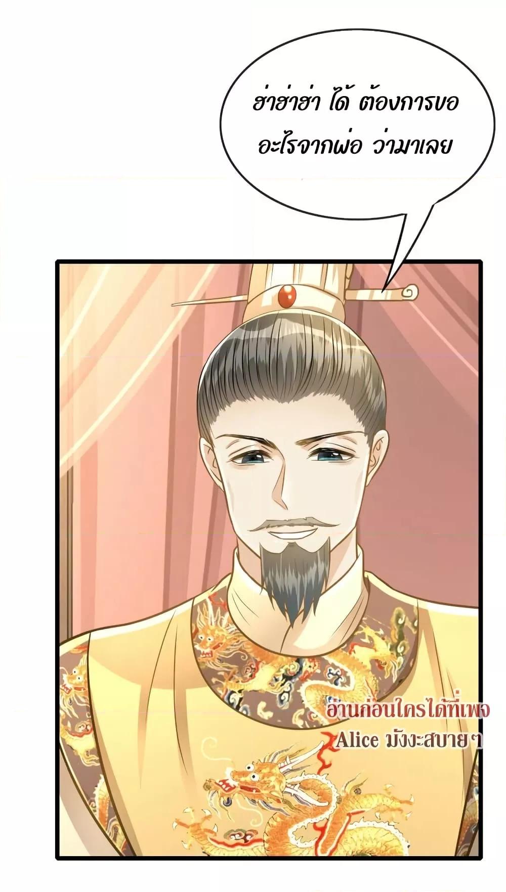 Manga-lc-com อ่านมังงะ อ่านการ์ตูน ออนไลน์ ฟรี But what if His Royal Highness is the substitute – หากเขาเป็นแค่ตัวแทนองค์รัชทายาทล่ะ ตอนที่ 1 2 3 4 5 6 7 8 9 10 11 12 13 14 ฟรี ไม่มีโฆษณา Manga-lc - อ่าน มังงะ อ่าน การ์ตูน ออนไลน์ อ่านมังงะ ฟรี
